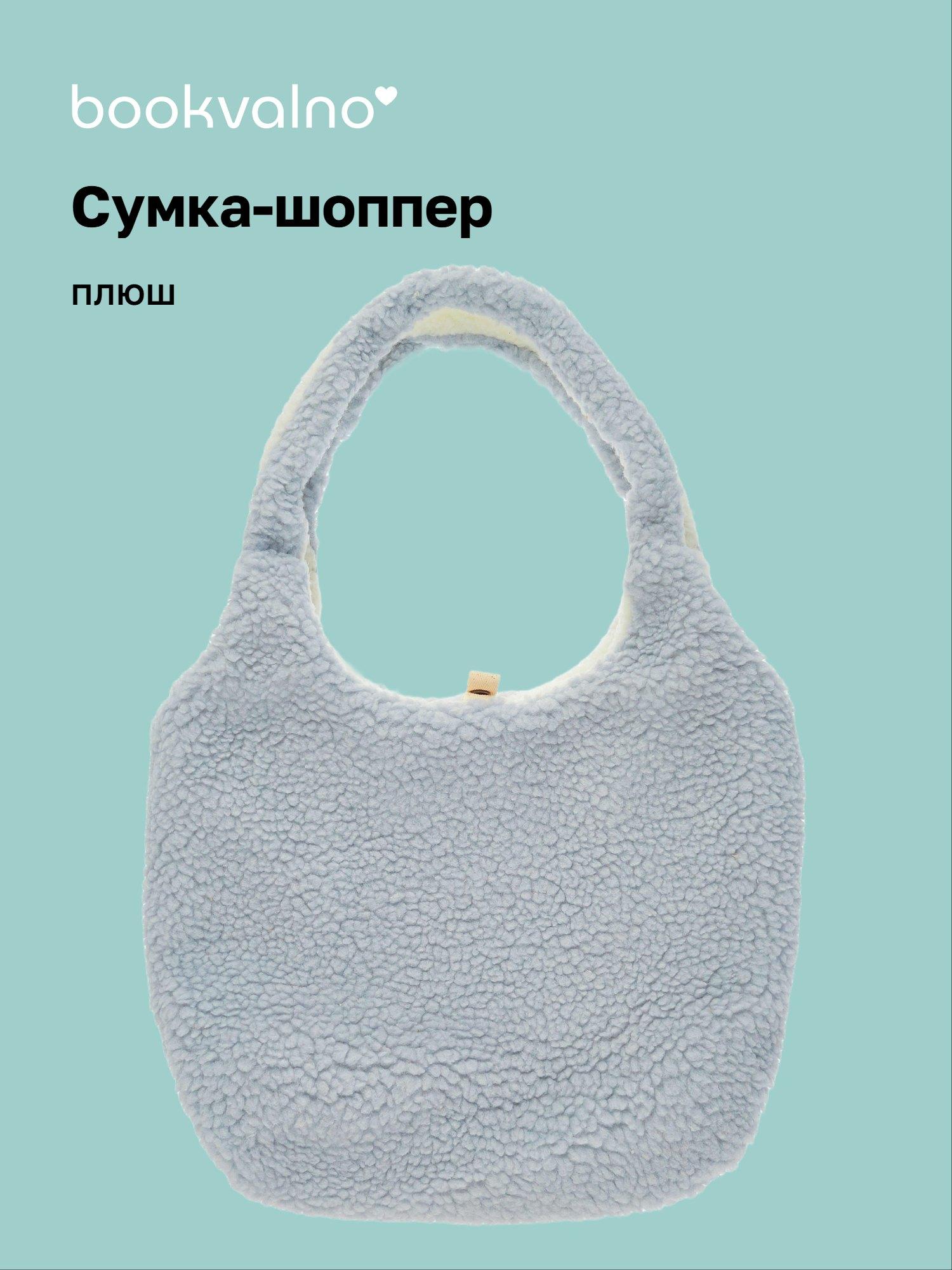 https://ndc.book24.ru/pim/products/images/89/e5/019b25dd-c6f7-7786-a24a-8931a68289e5.jpg