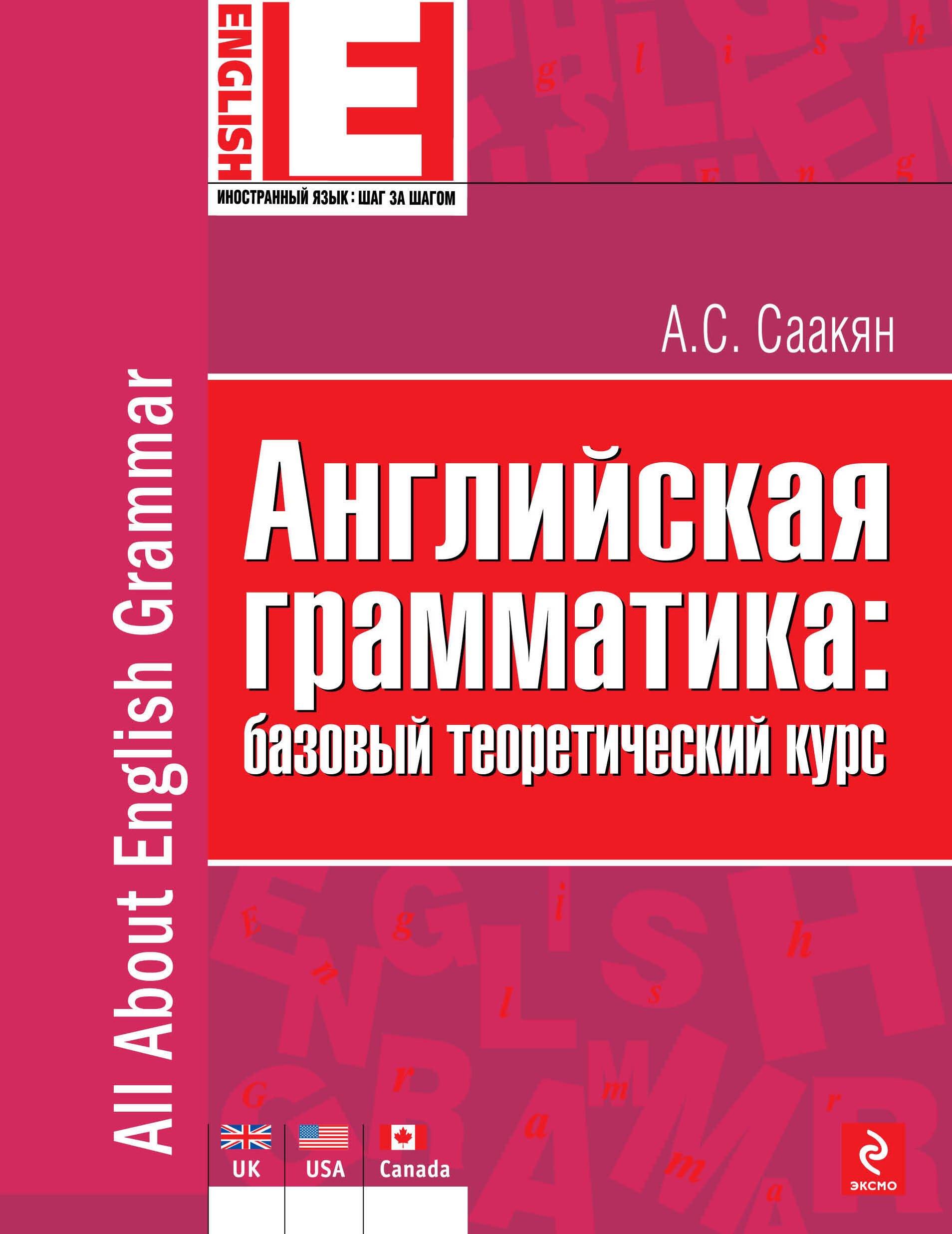 https://ndc.book24.ru/pim/products/images/8a/00/01907c65-f60c-7a63-9b45-98728f118a00.jpg