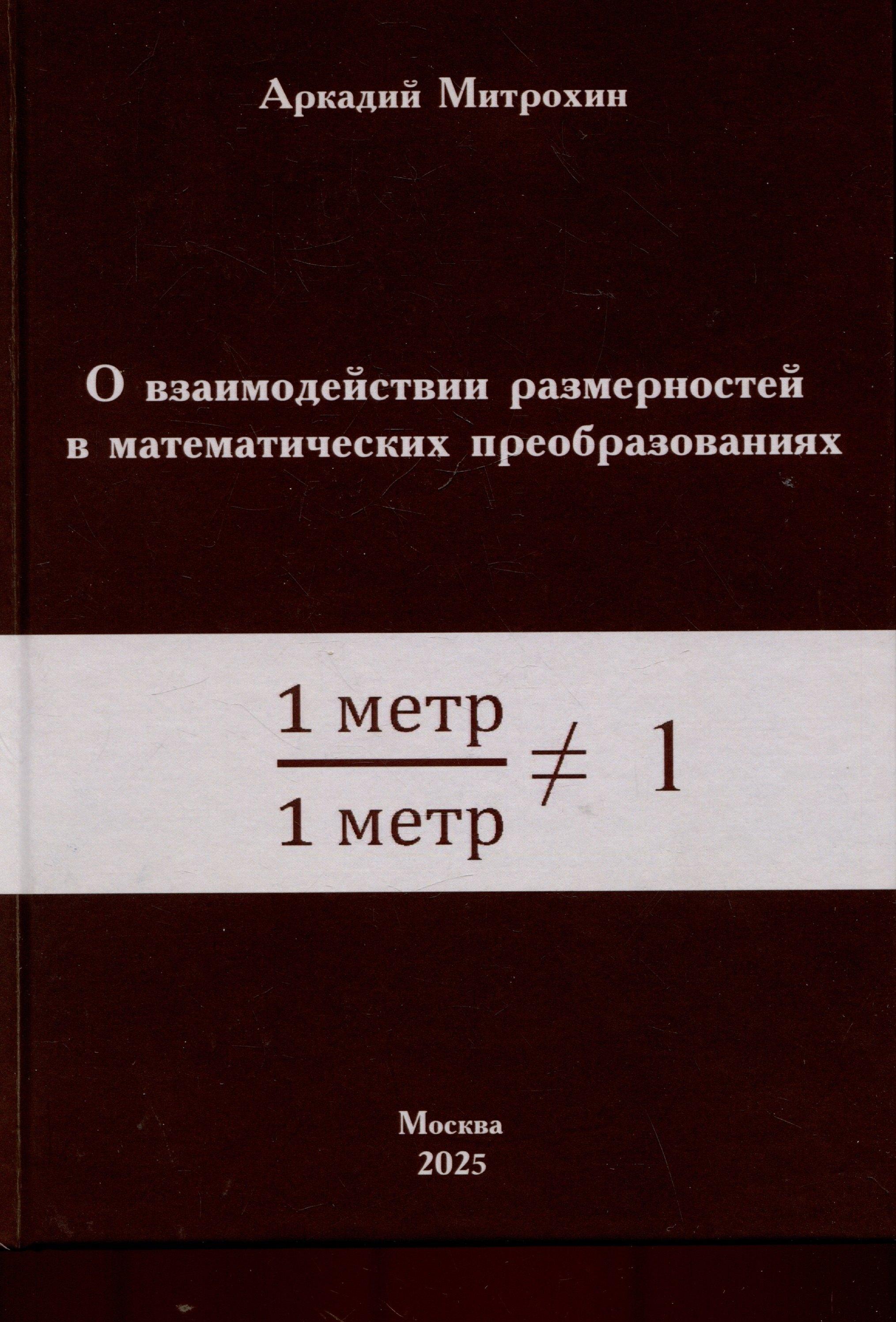 https://ndc.book24.ru/pim/products/images/8a/0c/019702ca-bbf1-7b4a-a23b-2e5c4ba58a0c.jpg