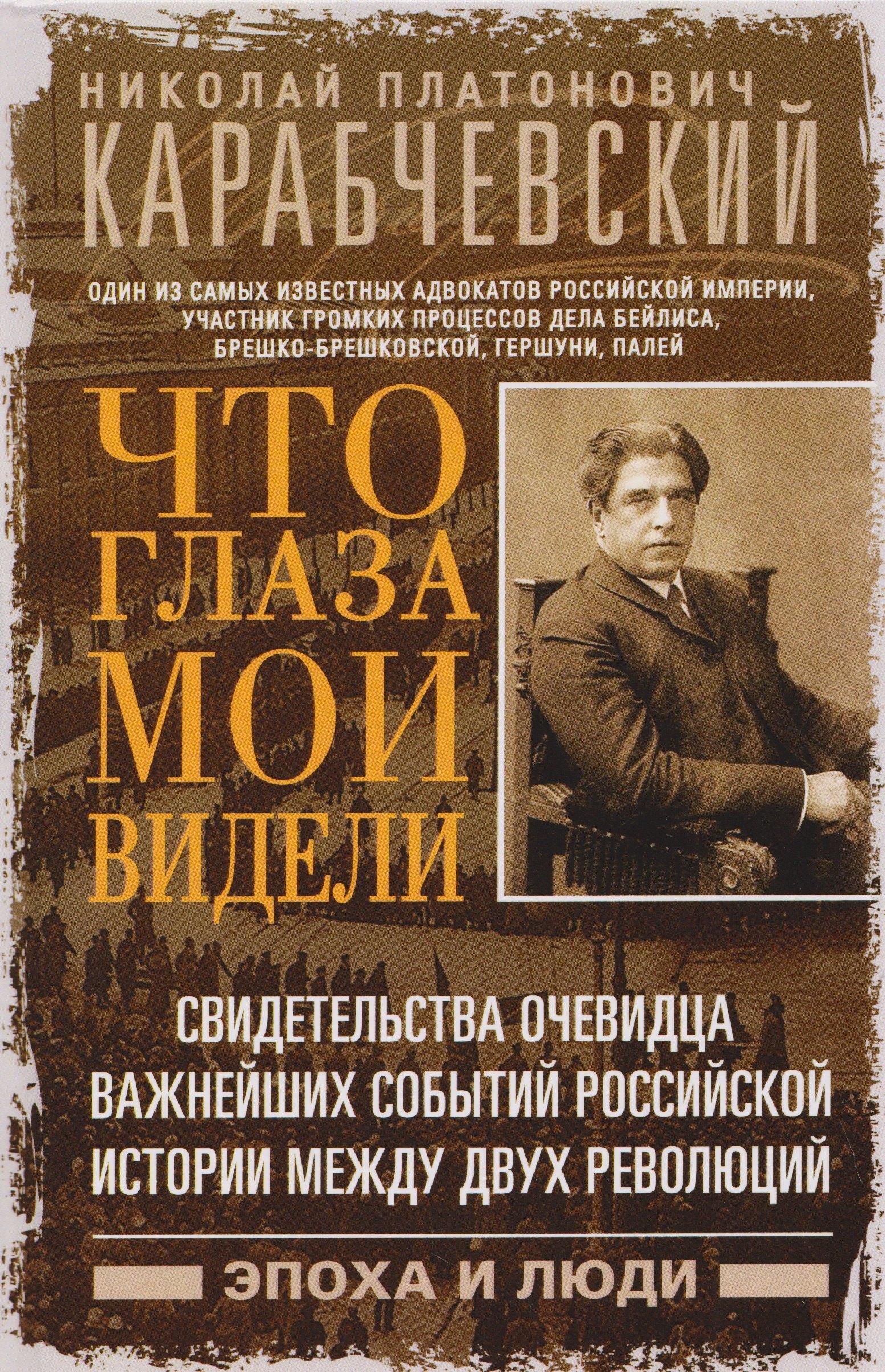 https://ndc.book24.ru/pim/products/images/8a/0c/019e6a1f-f4a0-7db7-984f-6167a5a78a0c.jpg