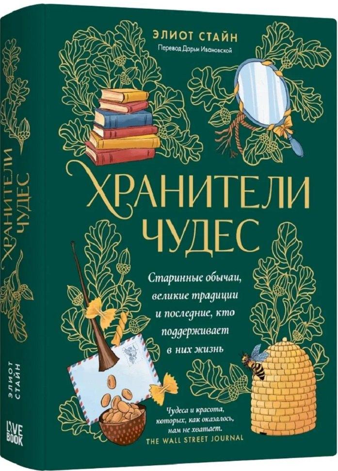https://ndc.book24.ru/pim/products/images/8a/11/019e979f-7d0f-7665-b672-e95fb2bb8a11.jpg