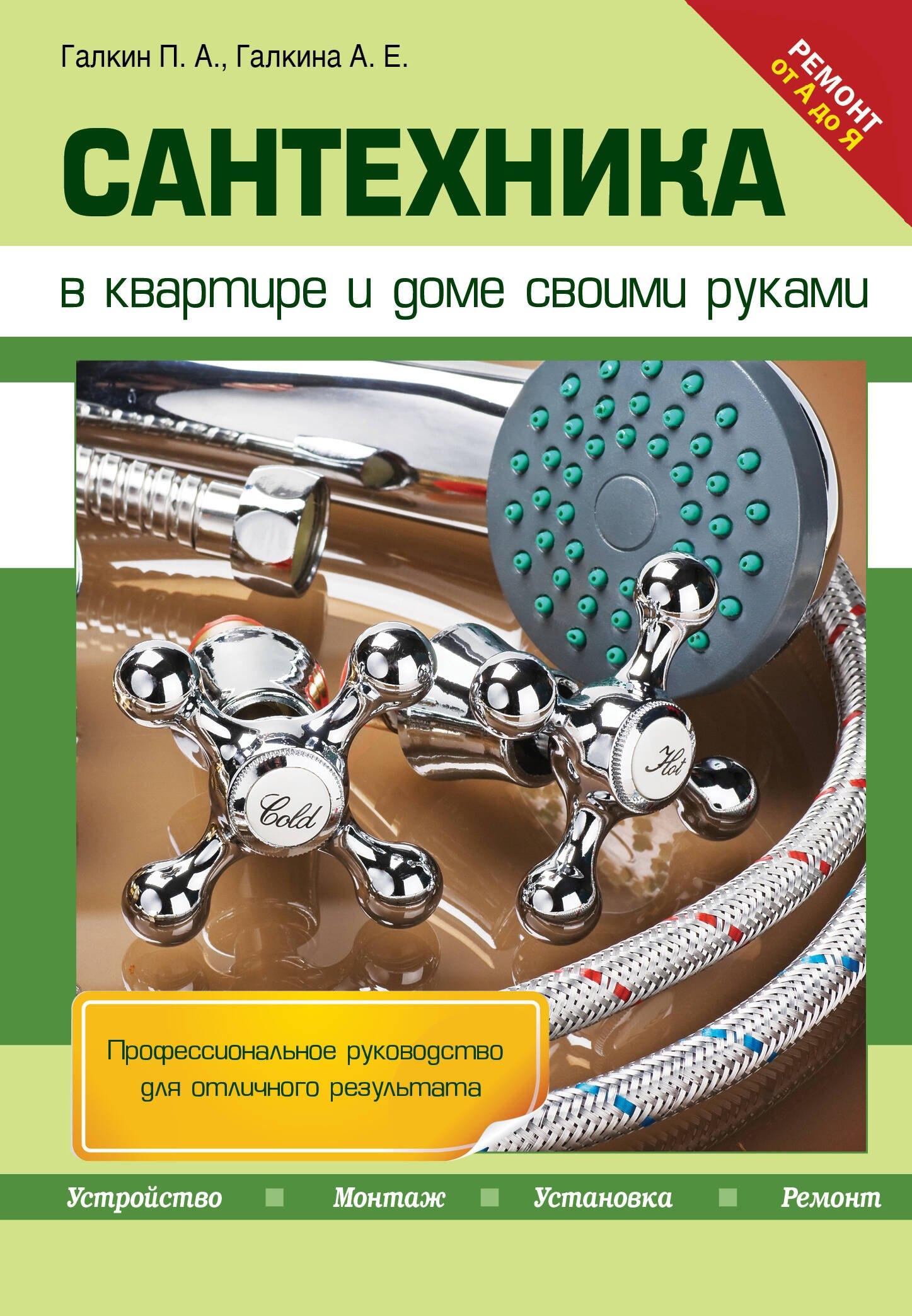 https://ndc.book24.ru/pim/products/images/8a/15/01937b2f-9e4b-7c6c-bc32-93241e0c8a15.jpg