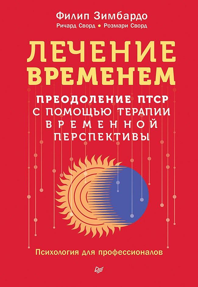 https://ndc.book24.ru/pim/products/images/8a/29/019c8f57-d7c7-7daf-bd05-0e583a598a29.jpg