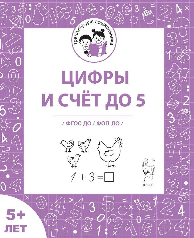 https://ndc.book24.ru/pim/products/images/8a/2a/01962559-3308-7771-b1f4-a2cf51048a2a.jpg