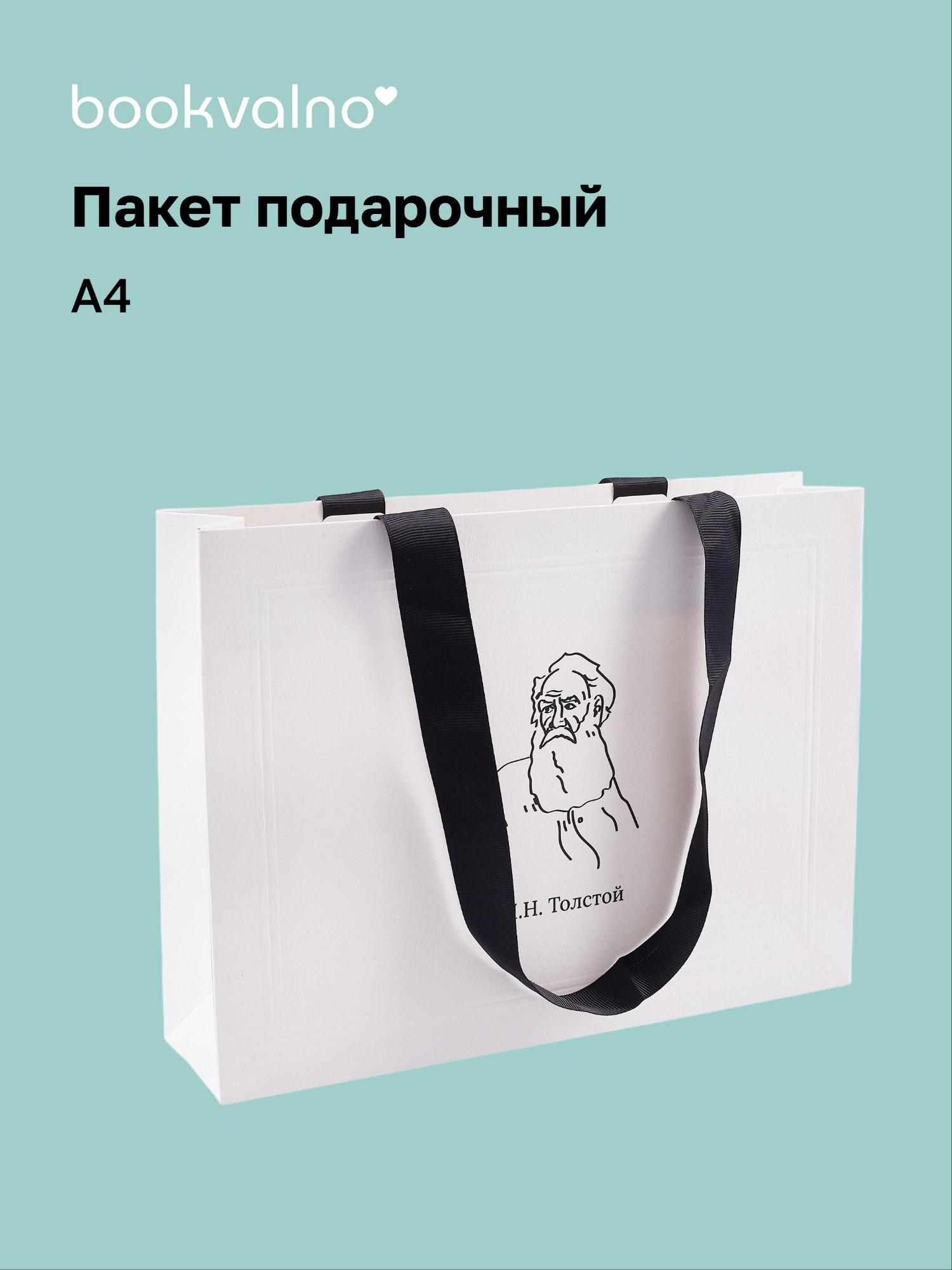 https://ndc.book24.ru/pim/products/images/8a/2a/019aea22-5c6e-7d9b-8190-631cc16f8a2a.jpg