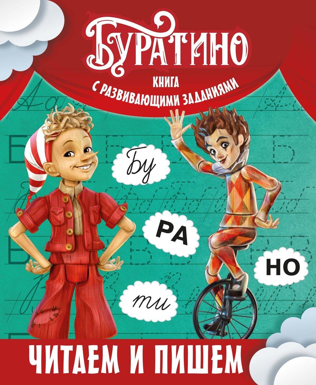 https://ndc.book24.ru/pim/products/images/8a/2a/019cdd8f-518d-72ee-a27b-9e454d9f8a2a.jpg