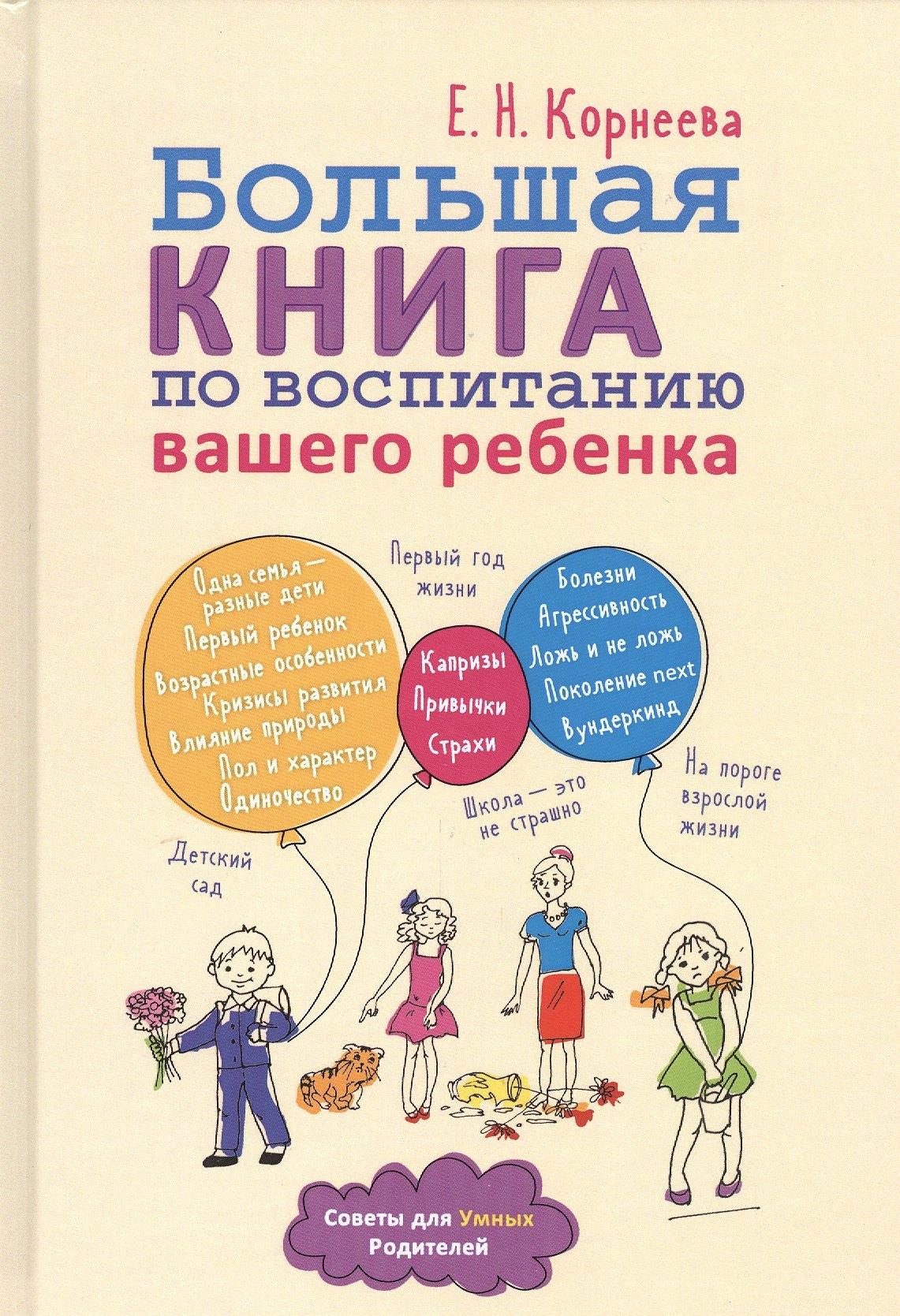https://ndc.book24.ru/pim/products/images/8a/2e/018eda9a-4211-7b97-bd68-0079c1618a2e.jpg
