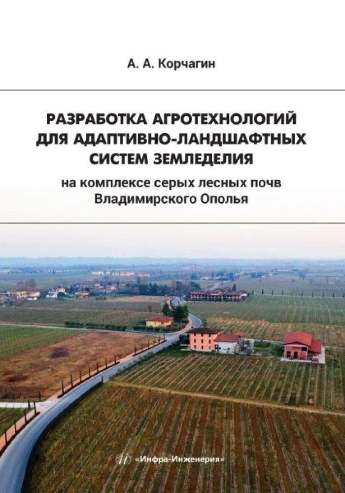 https://ndc.book24.ru/pim/products/images/8a/38/01980e7a-6e33-71fa-886a-898f35f28a38.jpg