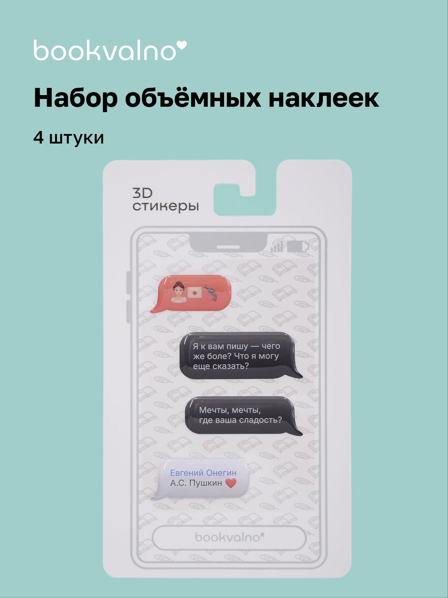 https://ndc.book24.ru/pim/products/images/8a/3a/019bffdf-5ec1-7aec-bbe9-c97bb44a8a3a.jpg