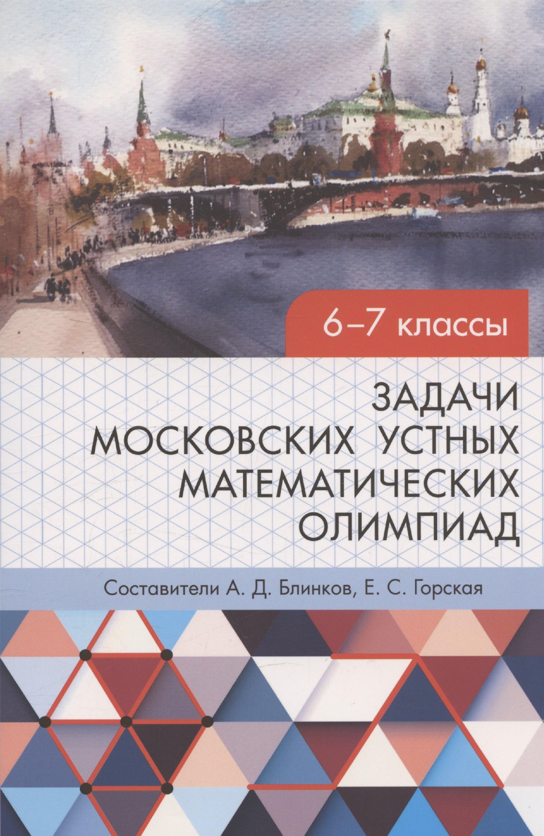 https://ndc.book24.ru/pim/products/images/8a/43/0196161d-2403-7dc8-b779-d5e50a498a43.jpg