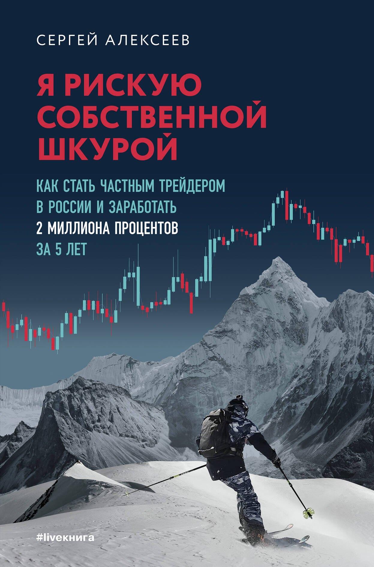 https://ndc.book24.ru/pim/products/images/8a/67/019a7c60-a600-706a-9fc4-970df3d68a67.jpg