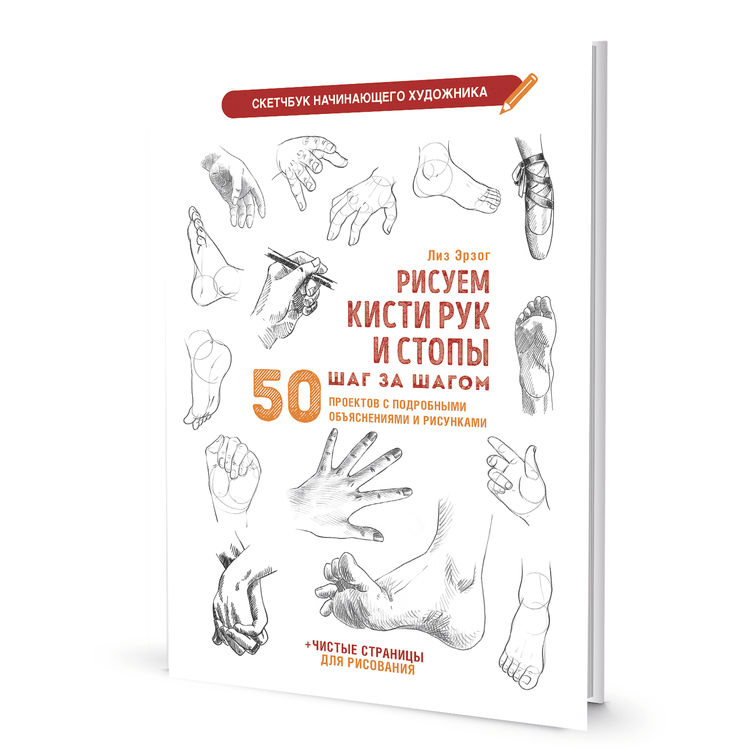 https://ndc.book24.ru/pim/products/images/8a/72/019cfc84-8799-7f41-92b7-74309b238a72.png