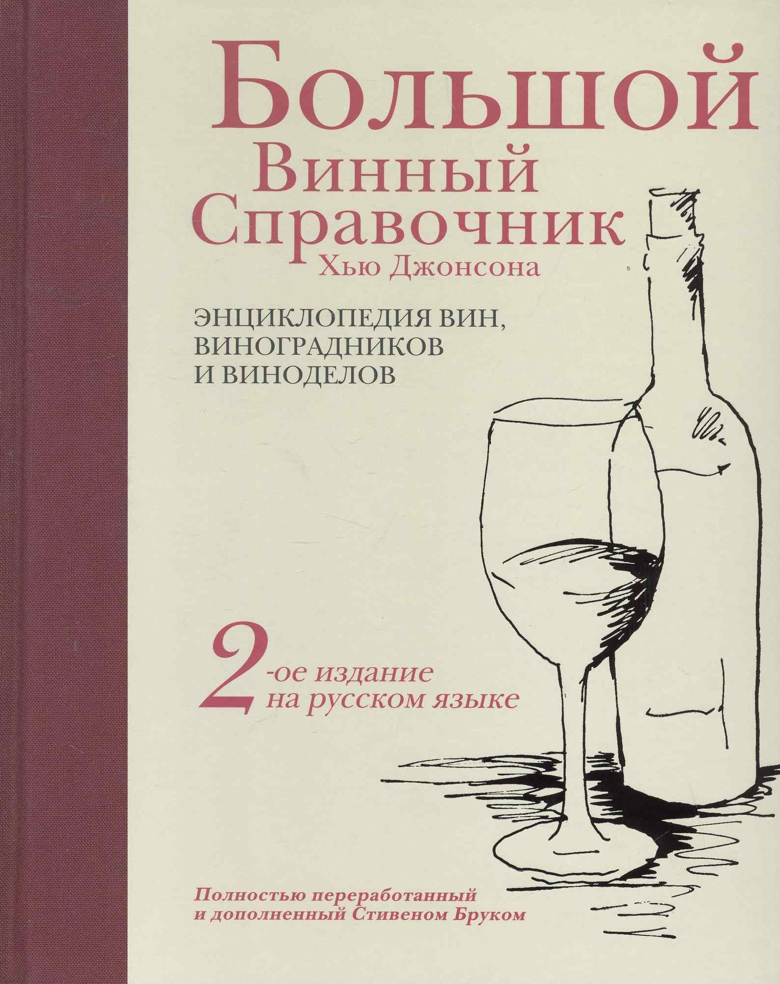 https://ndc.book24.ru/pim/products/images/8a/82/018ed724-0d74-7215-ba14-1cbb45bf8a82.jpg