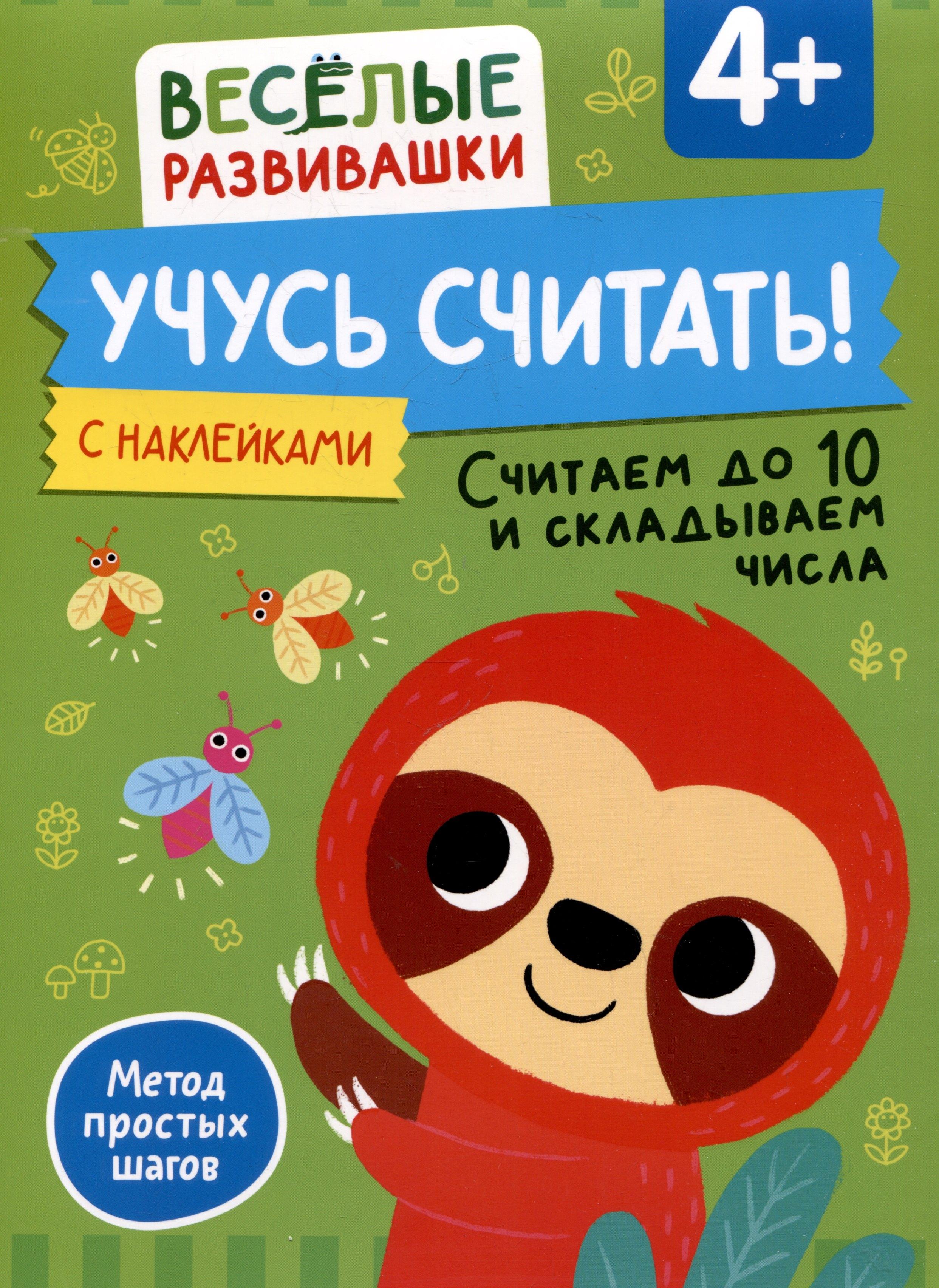 https://ndc.book24.ru/pim/products/images/8a/82/0197c291-f6b5-72fe-86de-4a8a6ff98a82.jpg