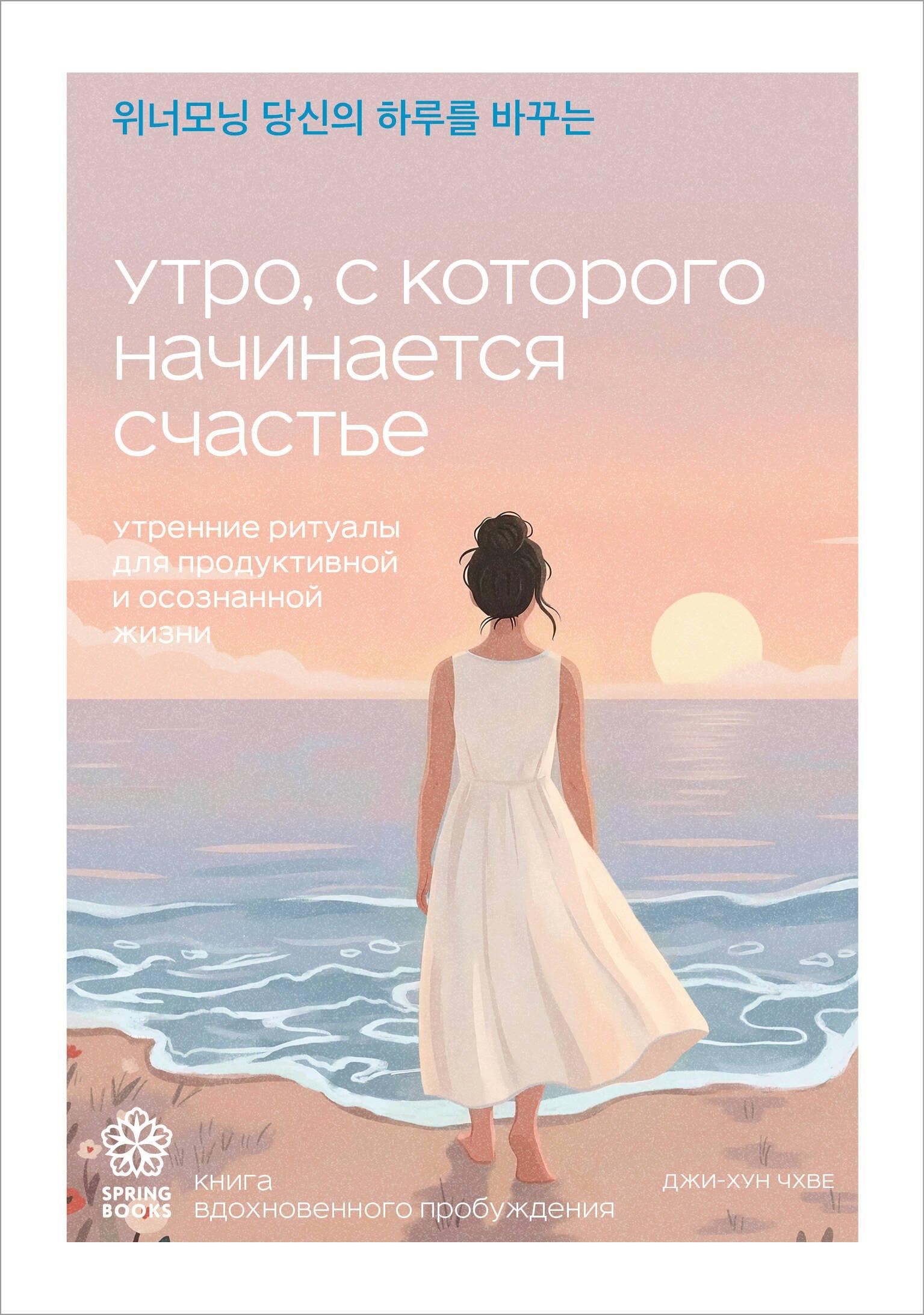 https://ndc.book24.ru/pim/products/images/8a/87/019e7786-7037-7065-91d6-ac80e0498a87.jpg