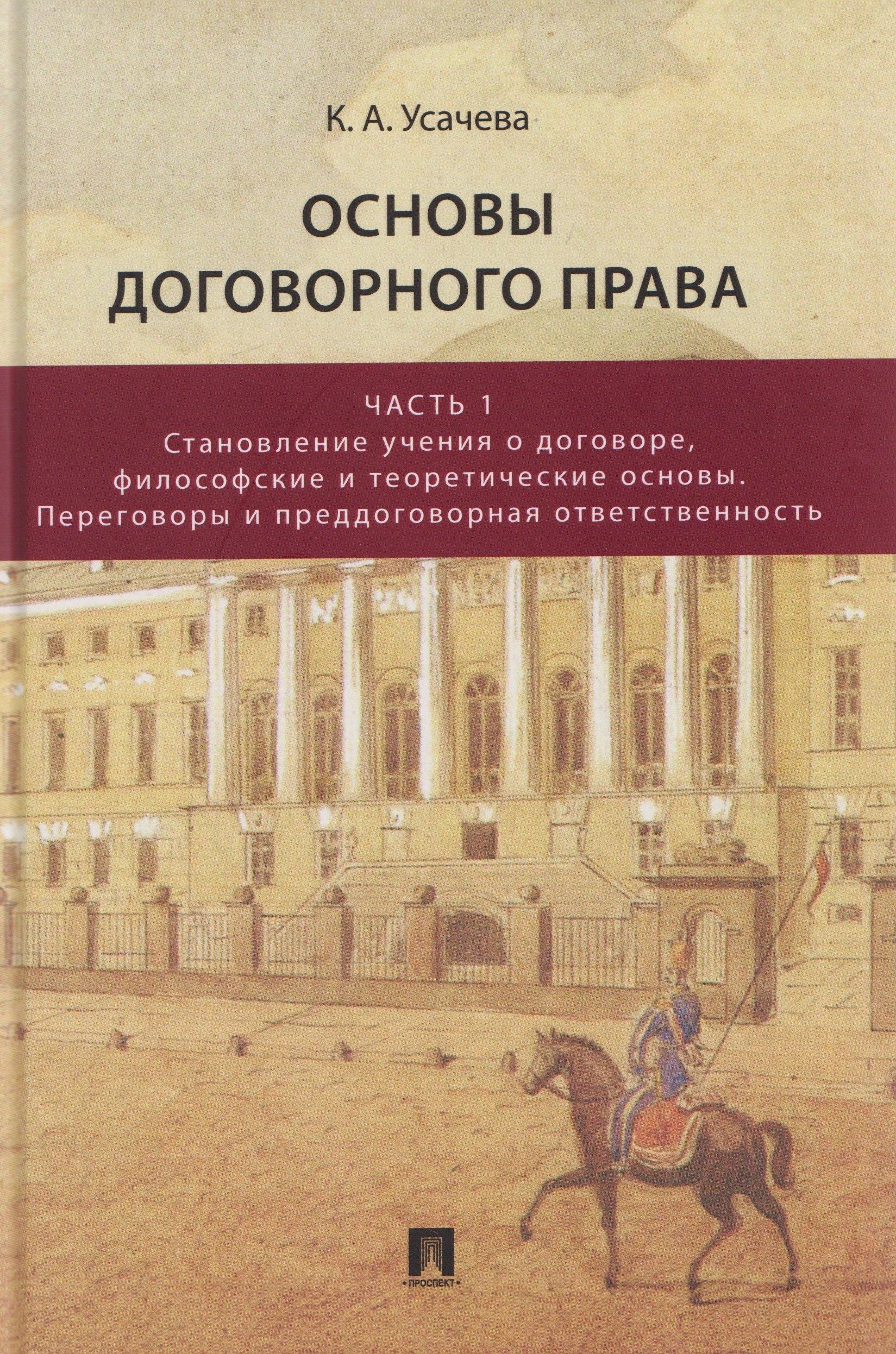 https://ndc.book24.ru/pim/products/images/8a/8e/019e8e46-ba27-777e-88f2-ee2641df8a8e.jpg