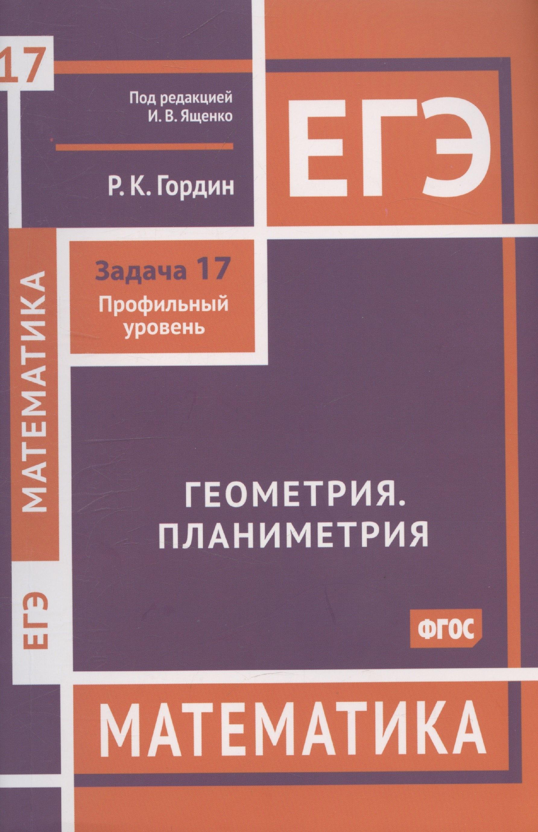 https://ndc.book24.ru/pim/products/images/8a/9c/0196161d-2604-7477-8cf4-557aa7f38a9c.jpg
