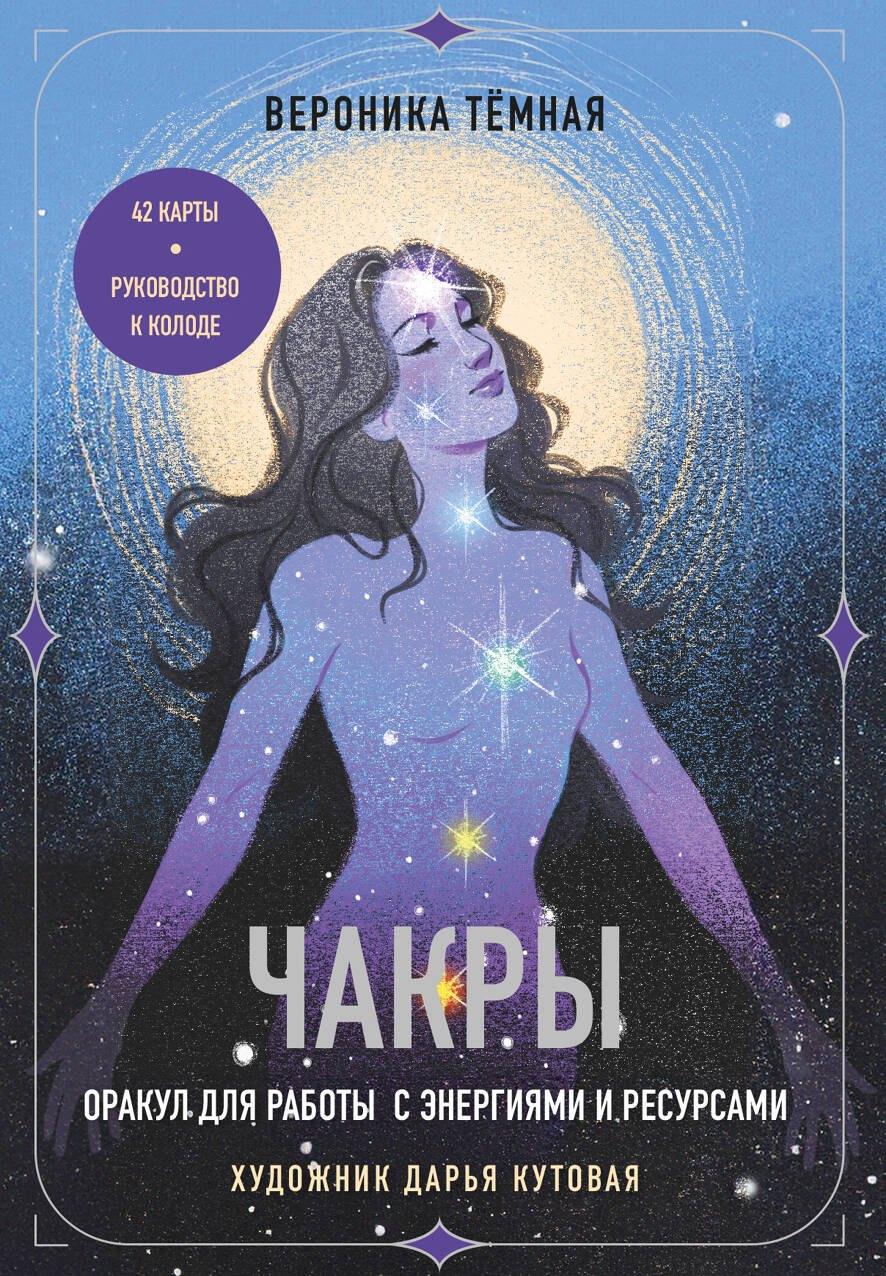 https://ndc.book24.ru/pim/products/images/8a/a1/0195082a-ccfa-773f-bf68-5edba6b78aa1.jpg