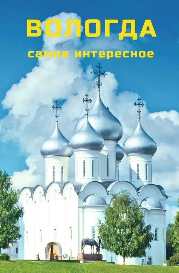 https://ndc.book24.ru/pim/products/images/8a/bf/0194d190-cd7a-7c7e-a1f7-d06677cd8abf.jpg