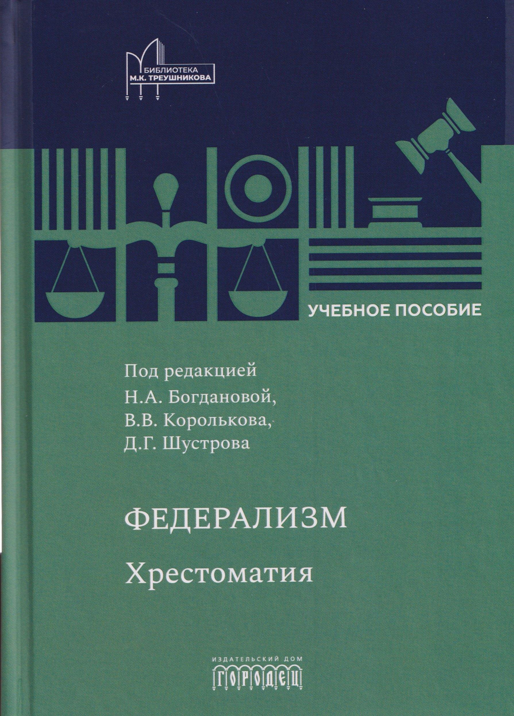 https://ndc.book24.ru/pim/products/images/8a/c3/0199dd6e-c233-7180-a4ba-de7853ca8ac3.jpg