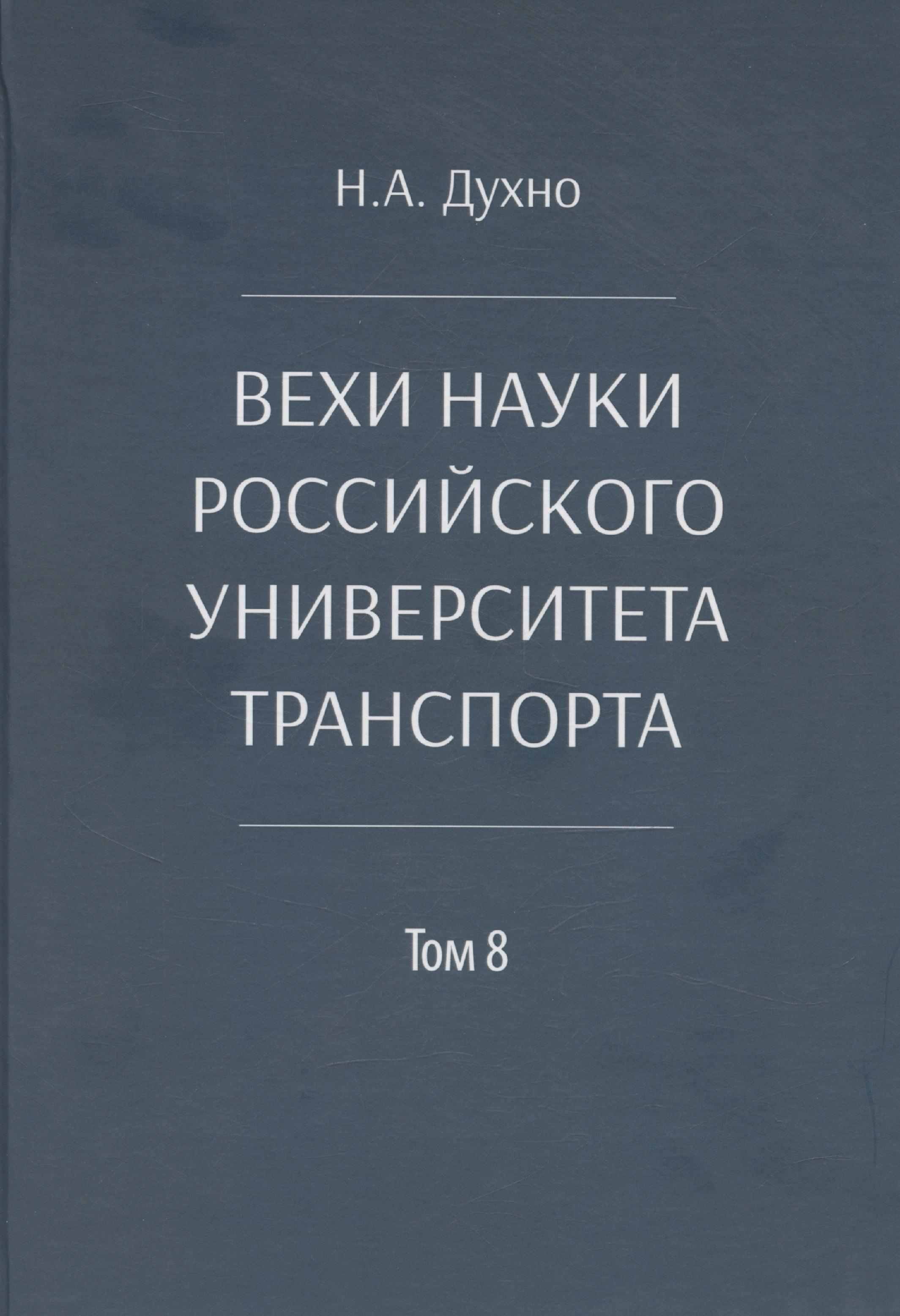 https://ndc.book24.ru/pim/products/images/8a/cd/019625c7-09e8-7d51-8a50-3119aace8acd.jpg