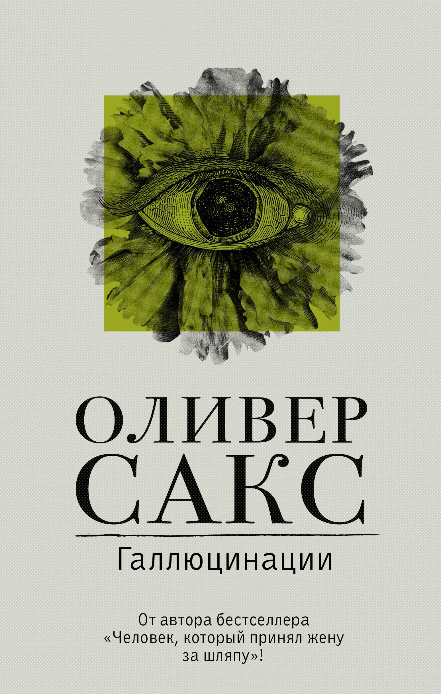 https://ndc.book24.ru/pim/products/images/8a/cf/0193ac8c-91a5-7b15-bff7-50fff33e8acf.jpg