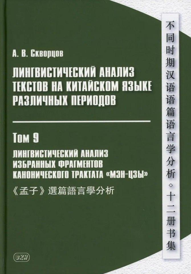 https://ndc.book24.ru/pim/products/images/8a/cf/01973670-a477-7964-b7cb-e4cfe4df8acf.jpg