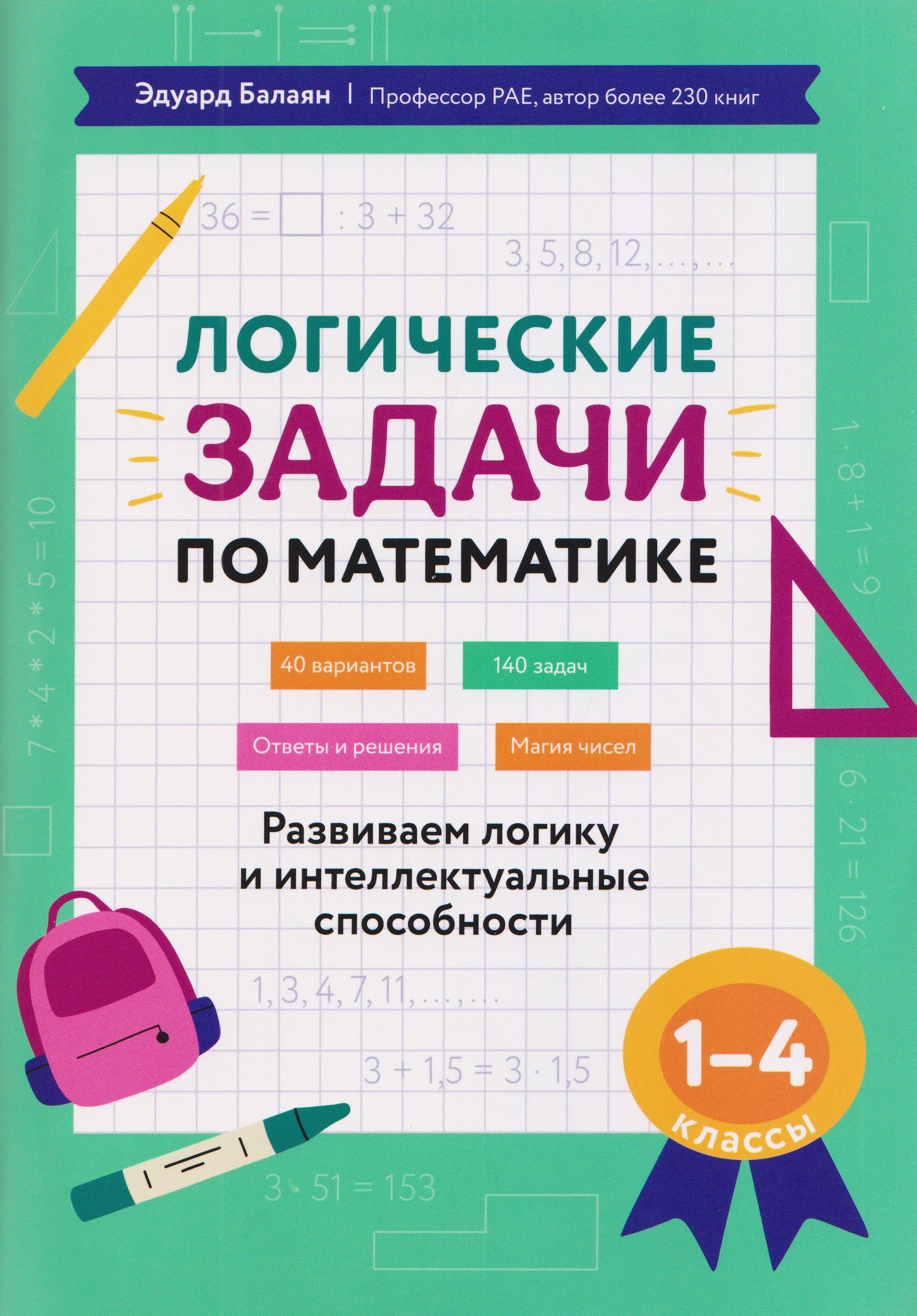 https://ndc.book24.ru/pim/products/images/8a/da/019afd74-f1ec-7d5e-8401-40f96e0c8ada.jpg