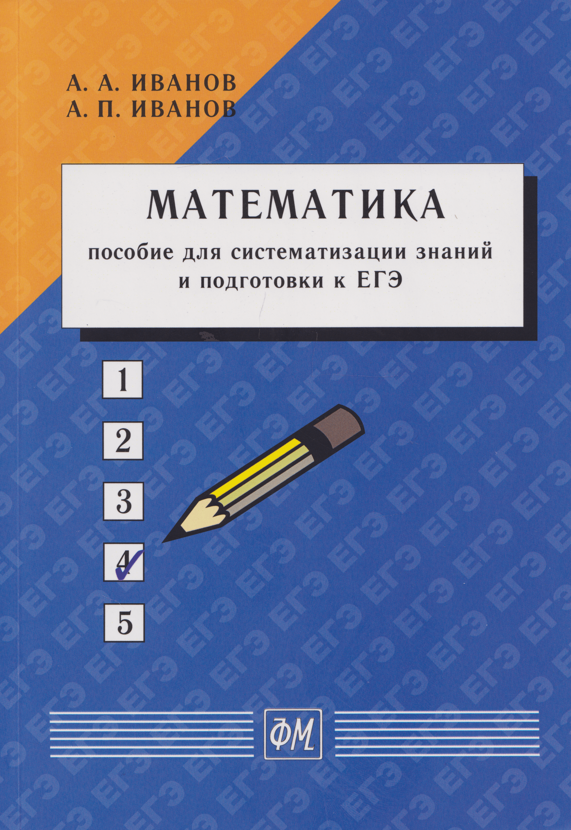 https://ndc.book24.ru/pim/products/images/8a/e0/019e5fae-1fdb-7d80-be0b-2f5f9d698ae0.png