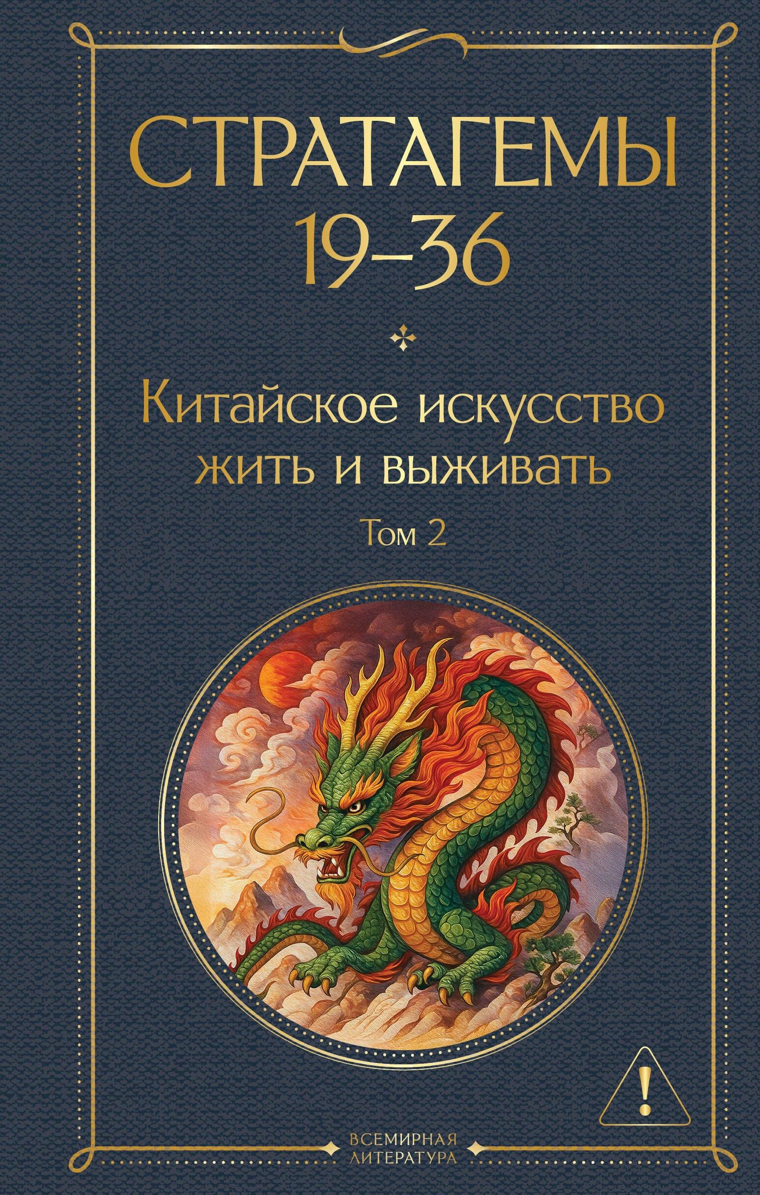 https://ndc.book24.ru/pim/products/images/8a/e1/019b6e39-d661-71bf-aafe-a1de90ef8ae1.jpg