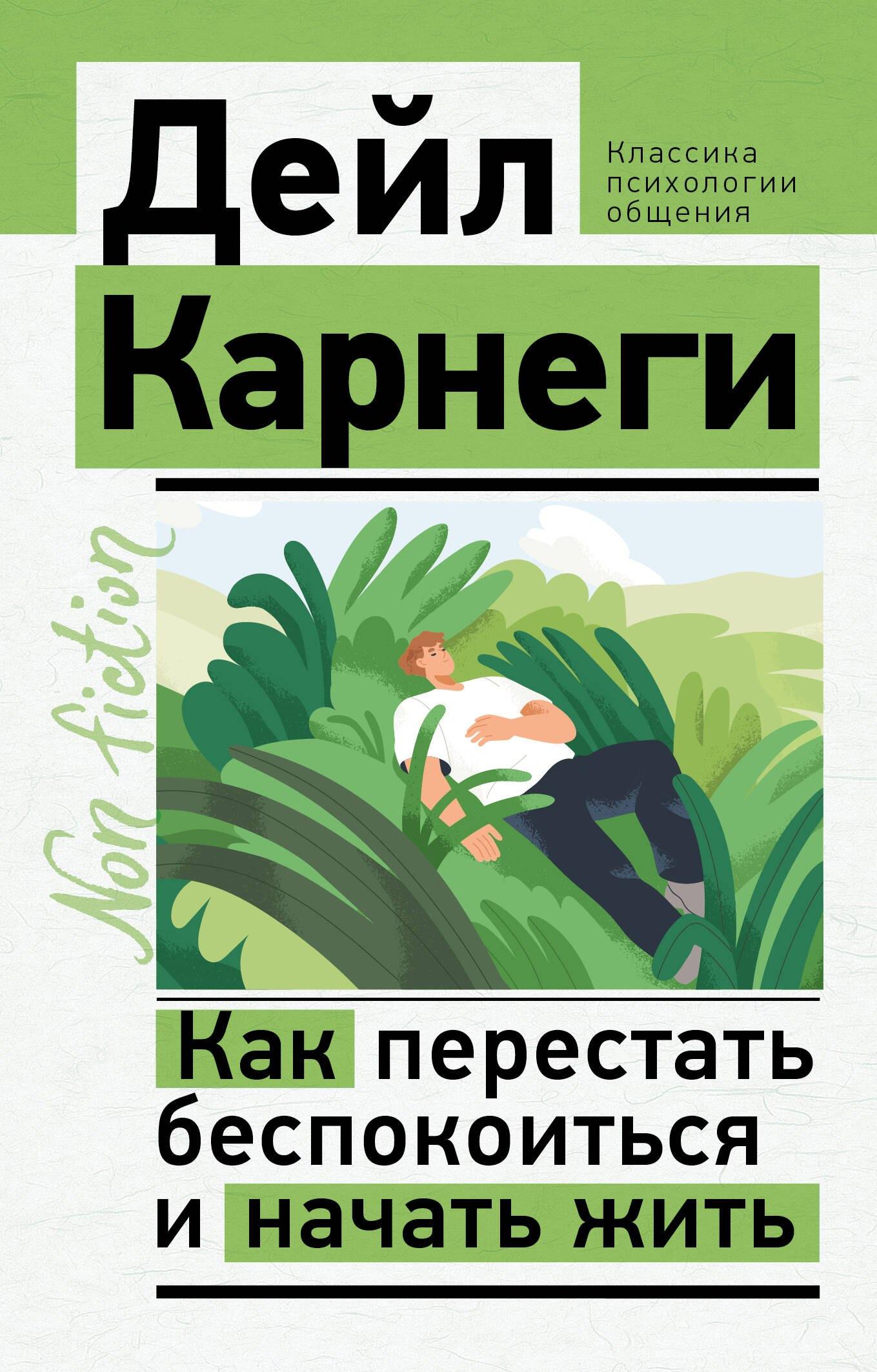 https://ndc.book24.ru/pim/products/images/8a/e5/019bc592-83a9-73d8-812d-459c988e8ae5.jpg