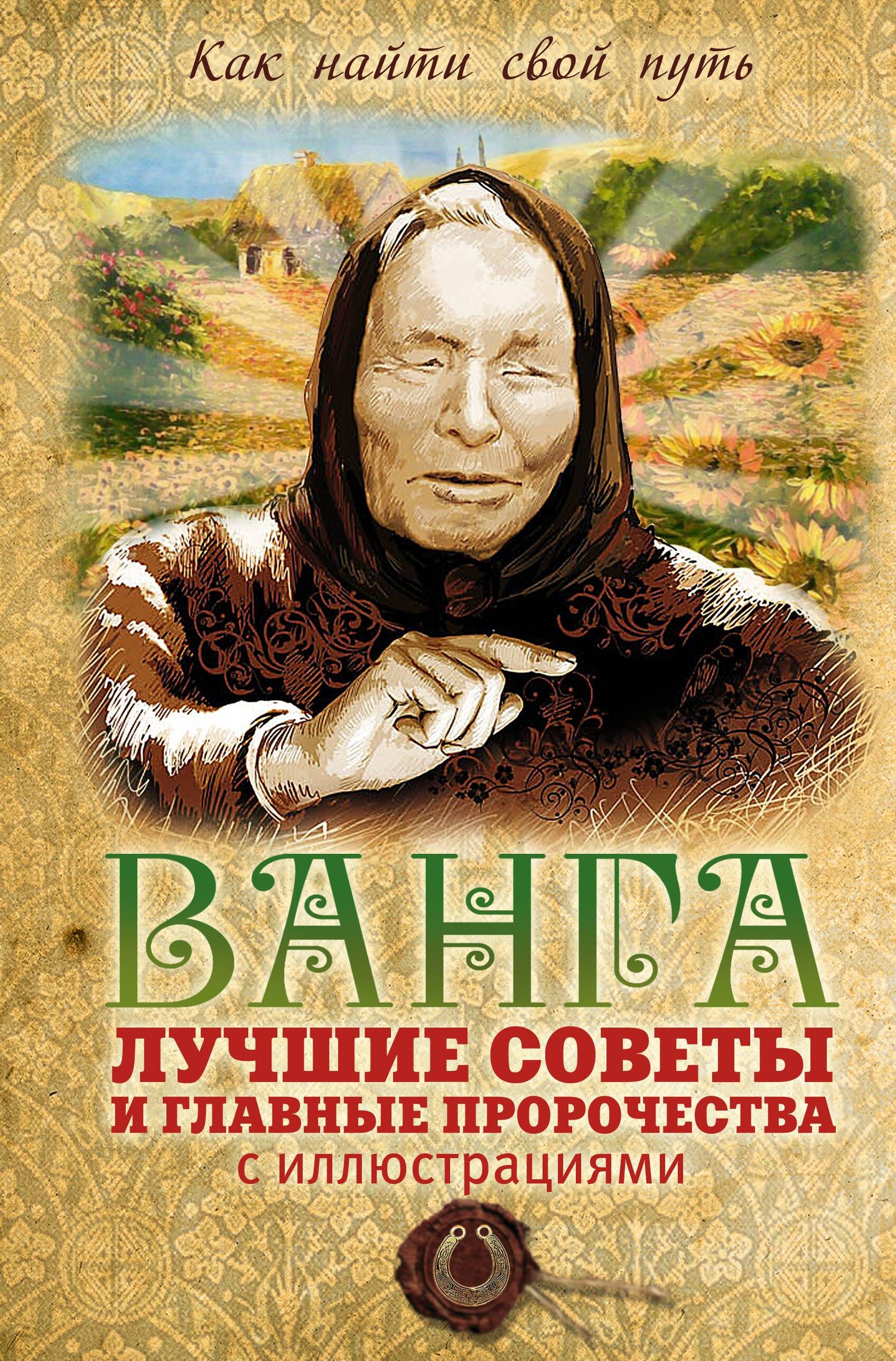https://ndc.book24.ru/pim/products/images/8a/e9/0193934b-ba32-79e5-a9c4-bfb8b1fd8ae9.jpg