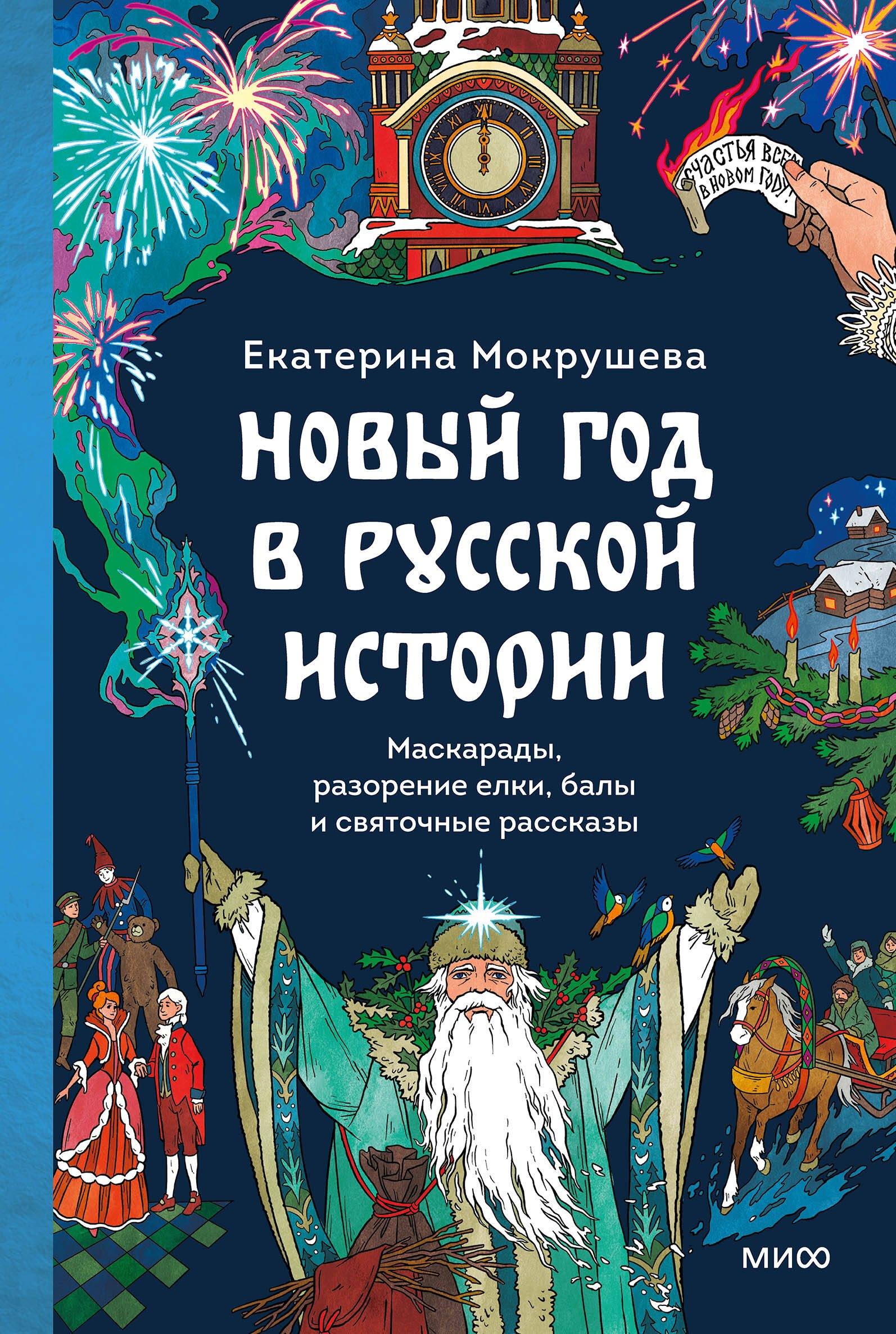 https://ndc.book24.ru/pim/products/images/8a/fb/01985f40-555c-7cf8-9a25-b342f6288afb.jpg