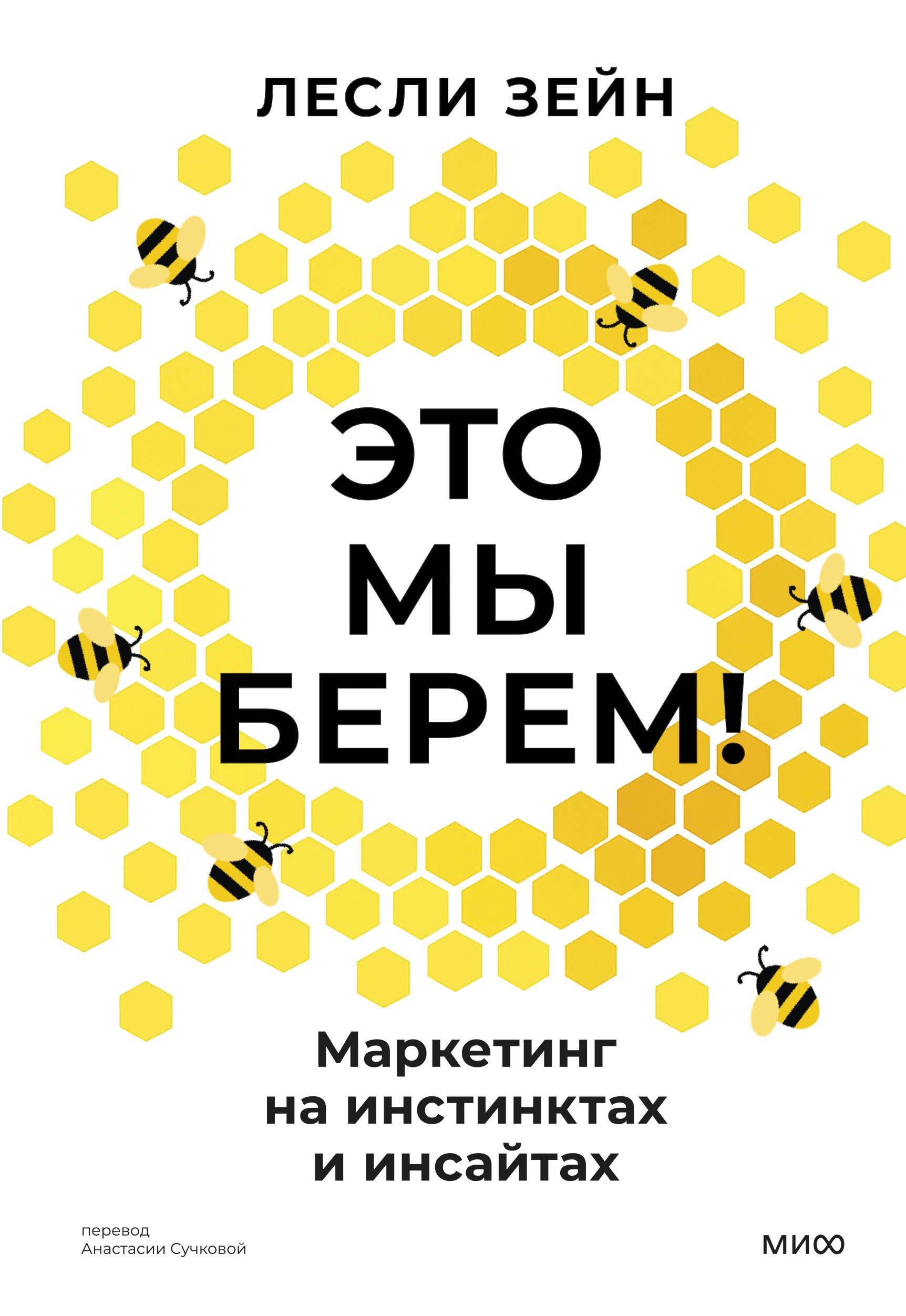 https://ndc.book24.ru/pim/products/images/8a/fe/0196d2af-060a-7d78-ba98-3a526a648afe.jpg