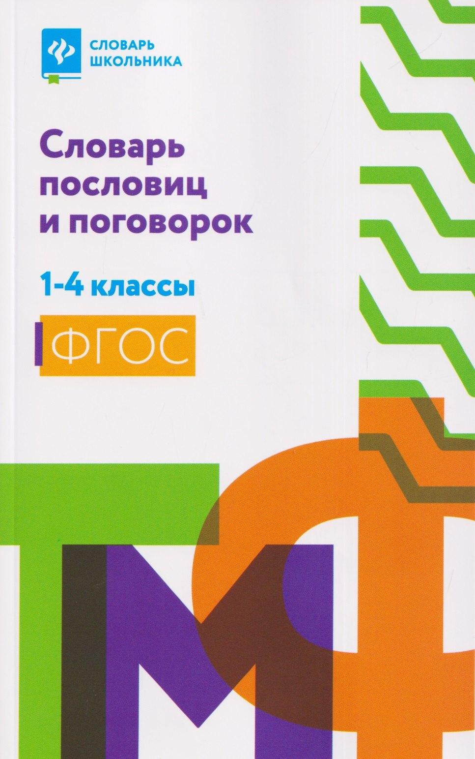 https://ndc.book24.ru/pim/products/images/8b/19/019d62f5-c27a-7f43-9795-9778adae8b19.jpg