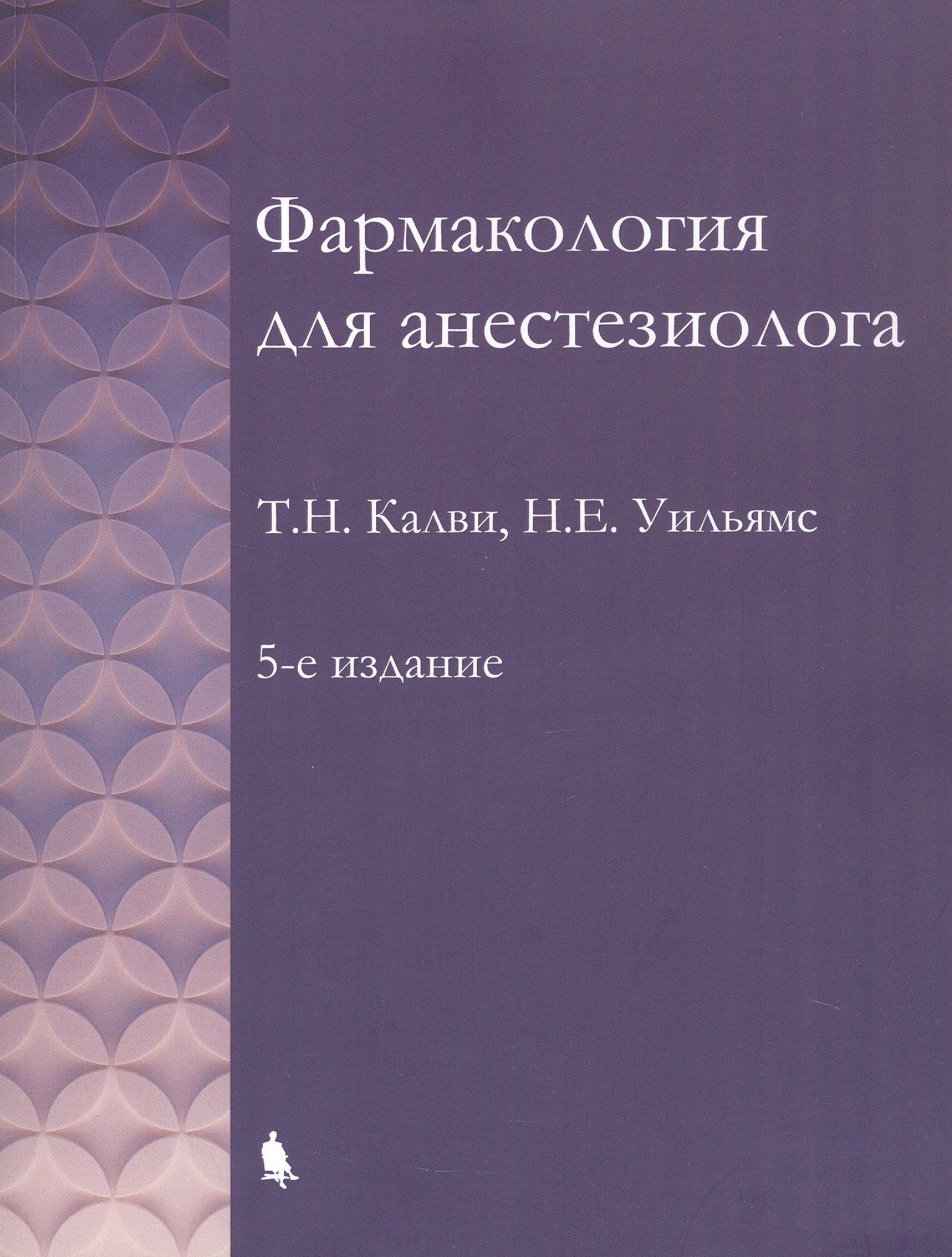 https://ndc.book24.ru/pim/products/images/8b/65/019971db-d1d6-7872-961d-038db3a38b65.jpg