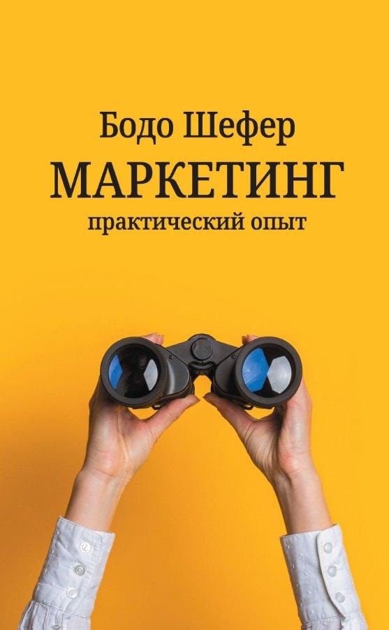 https://ndc.book24.ru/pim/products/images/8b/75/0199c971-dd13-7536-b6ab-ccd51e0f8b75.jpg