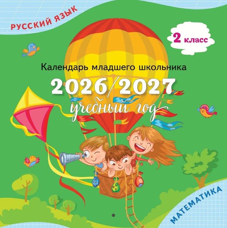 https://ndc.book24.ru/pim/products/images/8b/78/019e3b1d-b3e6-78ac-a3d7-3d9f21128b78.jpg