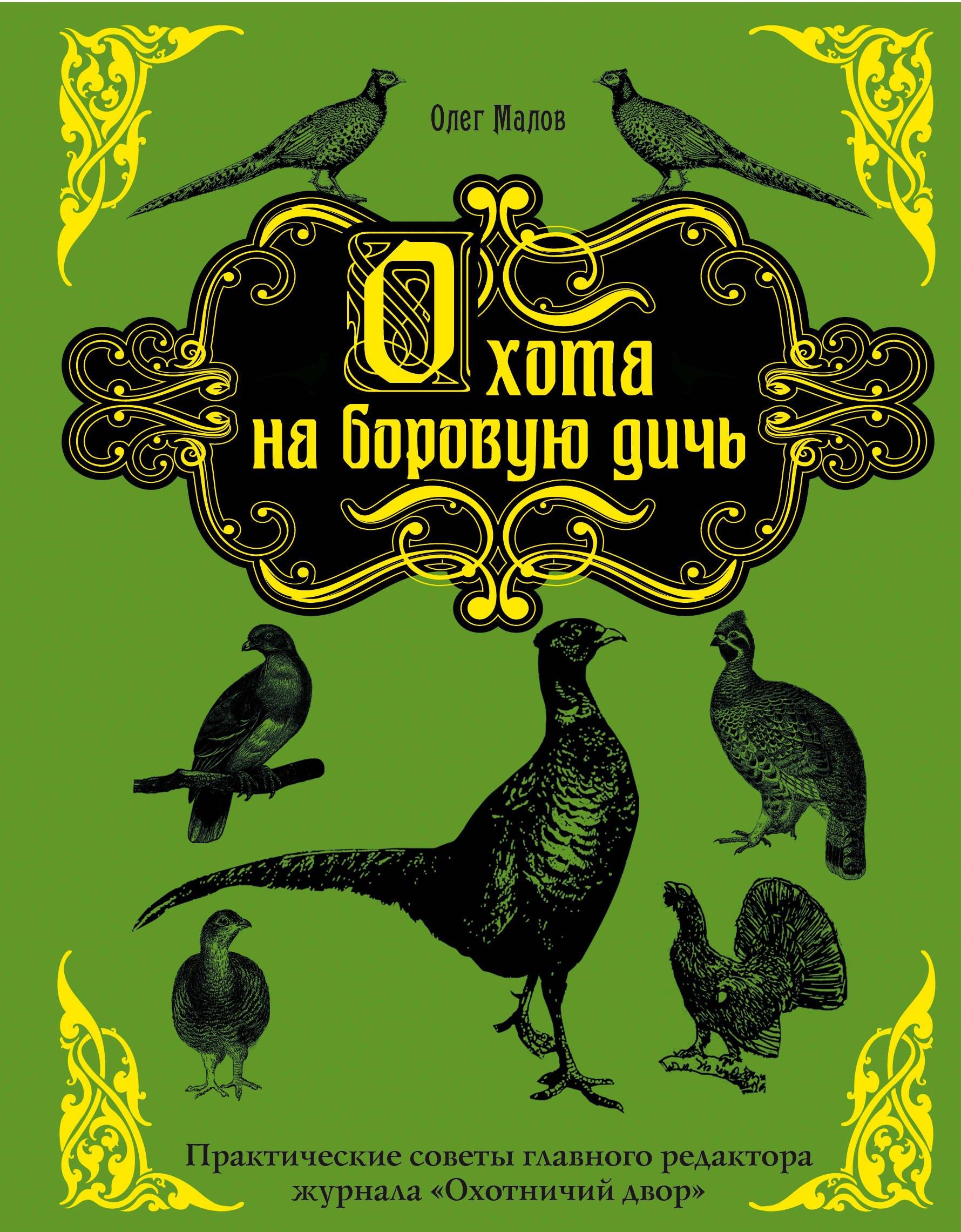 https://ndc.book24.ru/pim/products/images/8b/7f/0193933a-107f-7a16-b1a2-497f995c8b7f.jpg
