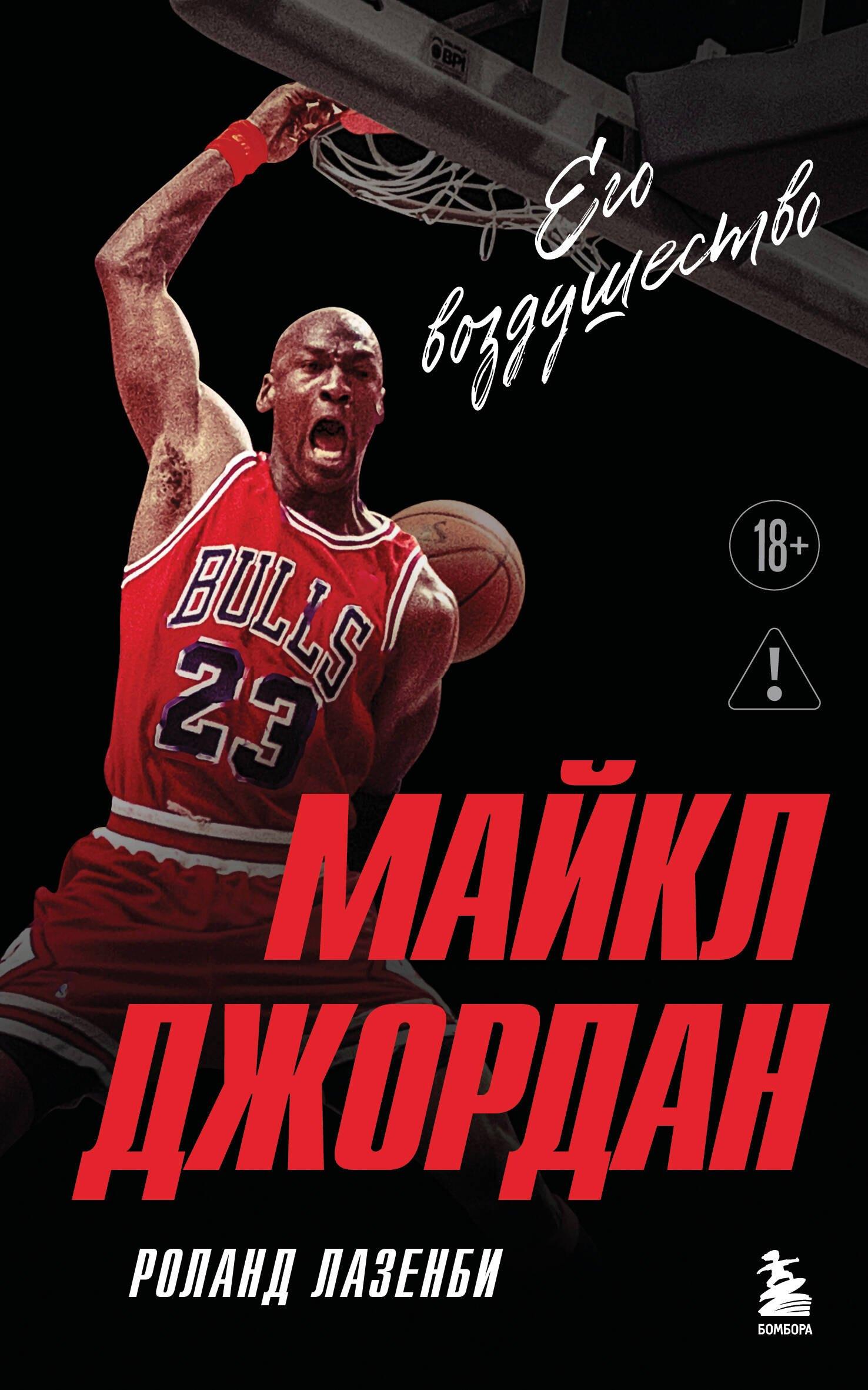 https://ndc.book24.ru/pim/products/images/8b/7f/019c98b8-843c-7de0-b05c-9b6e83728b7f.jpg