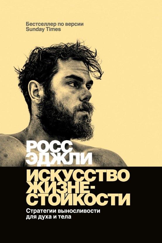 https://ndc.book24.ru/pim/products/images/8b/97/0199cea0-2c79-7535-be2c-488a68a58b97.jpg