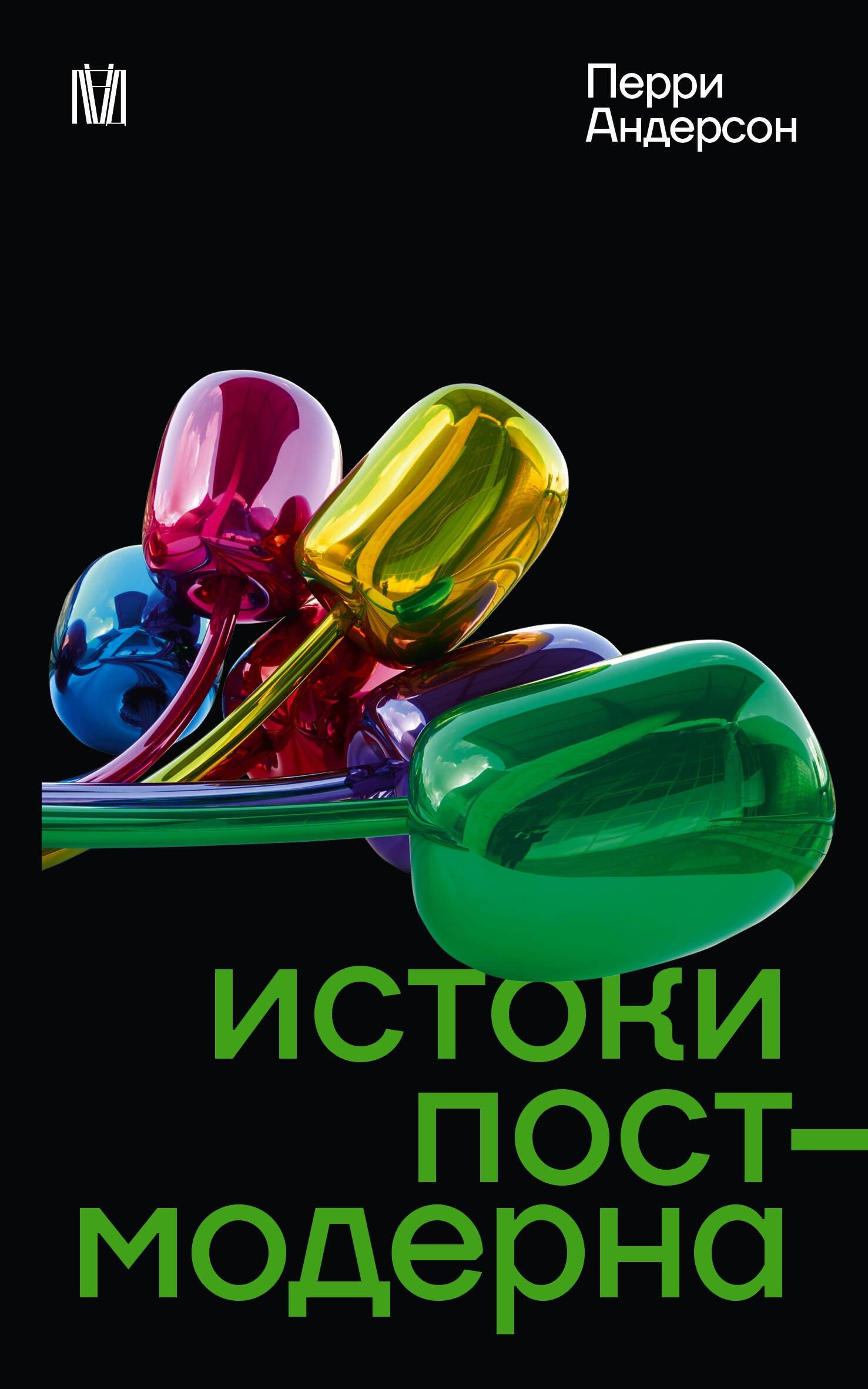 https://ndc.book24.ru/pim/products/images/8b/9d/0199ec06-b1a5-7ef5-9a47-12f2ccab8b9d.jpg