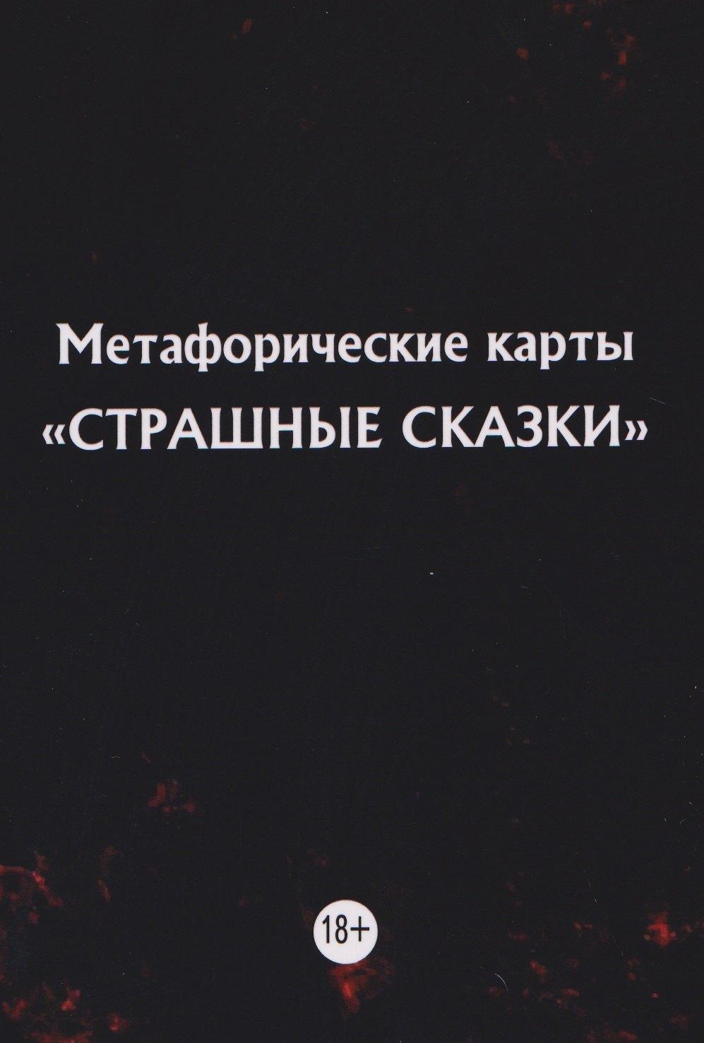 https://ndc.book24.ru/pim/products/images/8b/9e/019ca46a-6042-781b-bc56-0fd152f88b9e.jpg