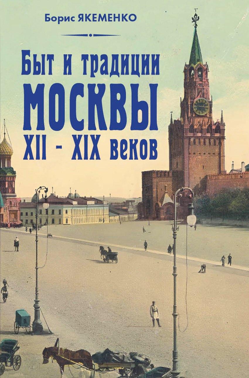 https://ndc.book24.ru/pim/products/images/8b/ac/0199a3c8-5775-7574-bbdb-66d66ec28bac.jpg