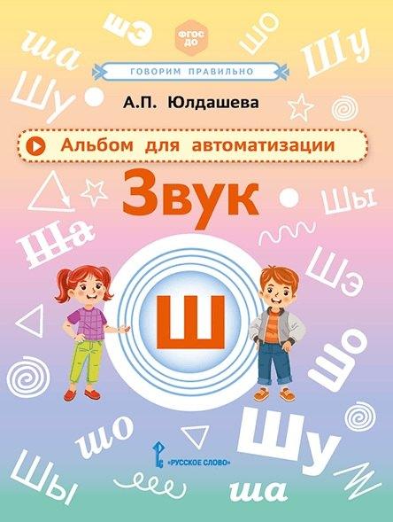 https://ndc.book24.ru/pim/products/images/8b/ba/019e3b1d-b3ce-7cbb-a1cf-5f405f258bba.jpg