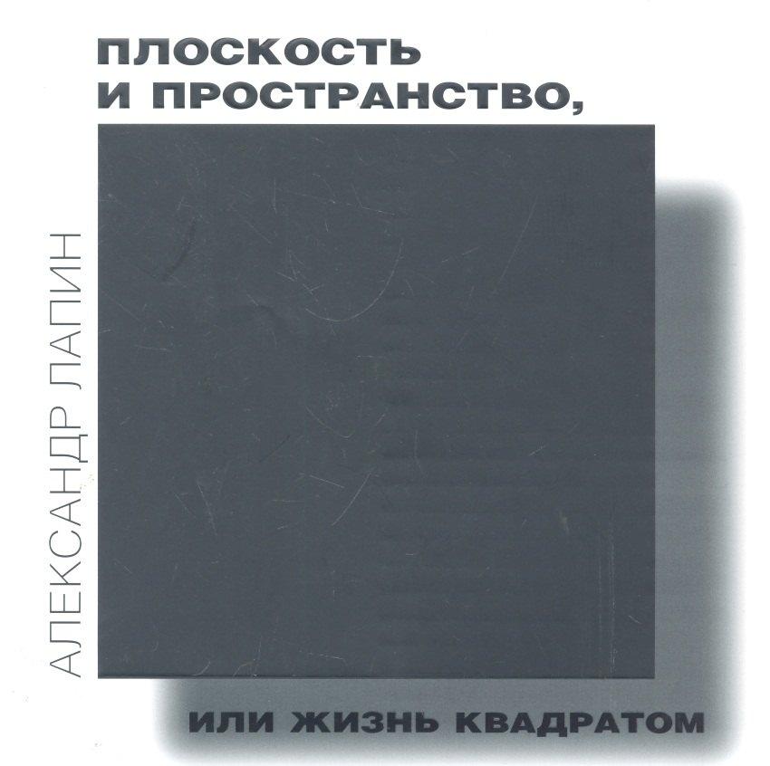 https://ndc.book24.ru/pim/products/images/8b/cb/018ed762-87e0-7f0d-8f37-9dd0dd1c8bcb.jpg