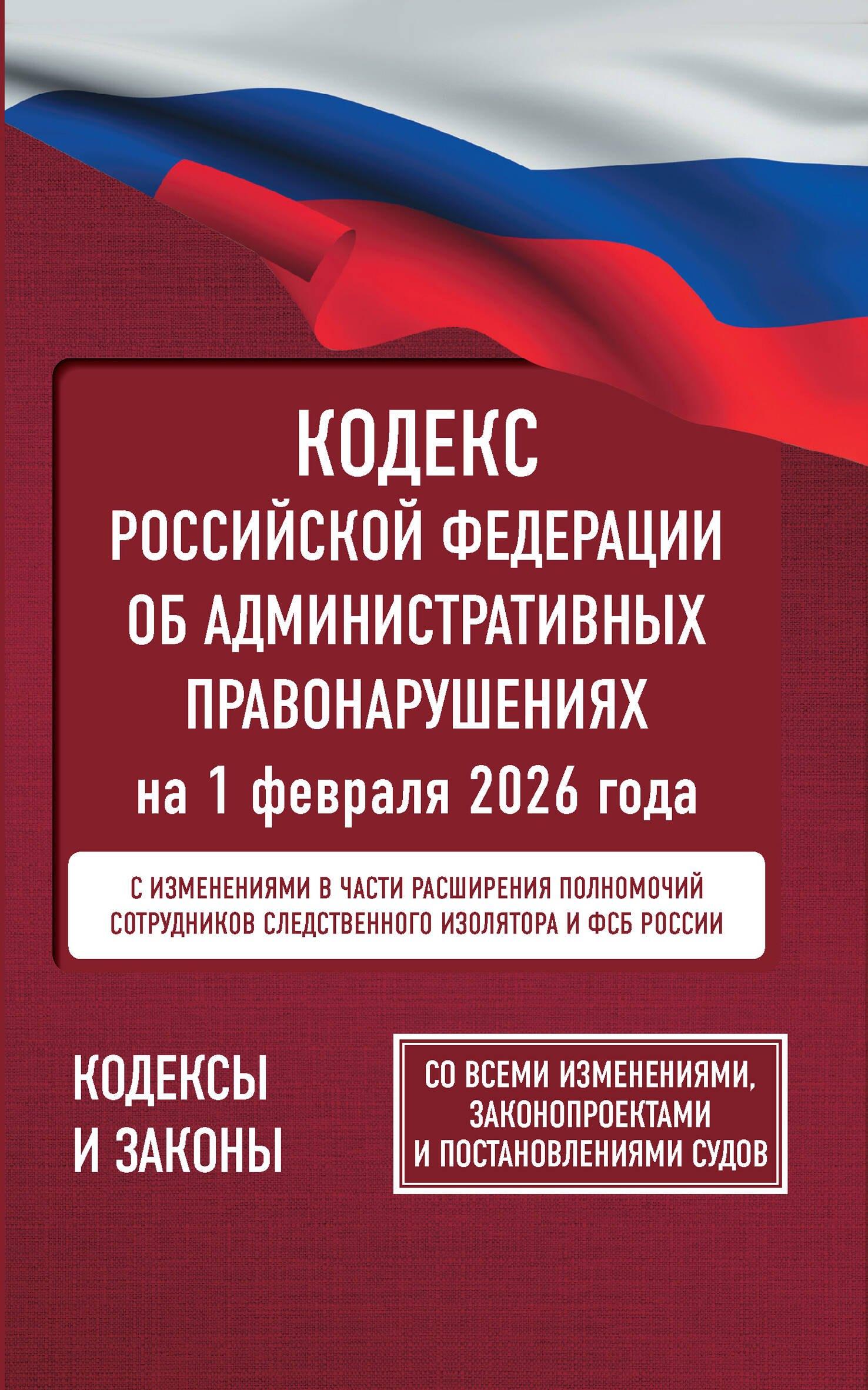 https://ndc.book24.ru/pim/products/images/8b/d4/019b5ed7-9b91-73ba-a1ee-0f57df8e8bd4.jpg