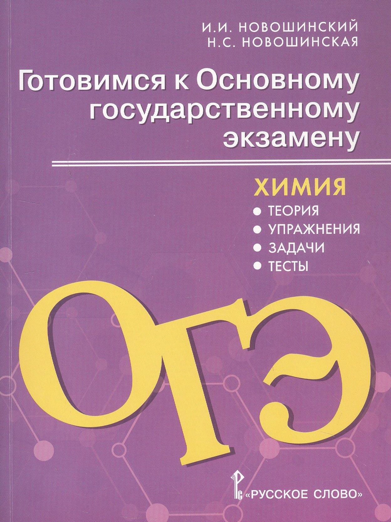 https://ndc.book24.ru/pim/products/images/8c/14/0198a8f9-03ed-7161-9b59-61f54da88c14.jpg