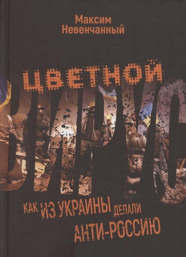 https://ndc.book24.ru/pim/products/images/8c/17/0197b4d3-ac03-7bca-af2e-f24458988c17.jpg