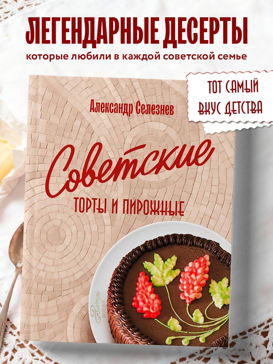 https://ndc.book24.ru/pim/products/images/8c/3b/019a5d1b-bc37-7ede-bc3a-199359478c3b.jpg